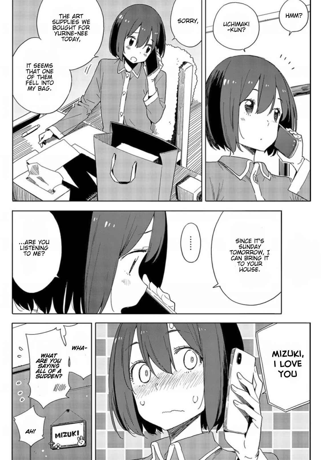 Page 4 Chapter 71 Kono Bijutsubu ni wa Mondai ga Aru!