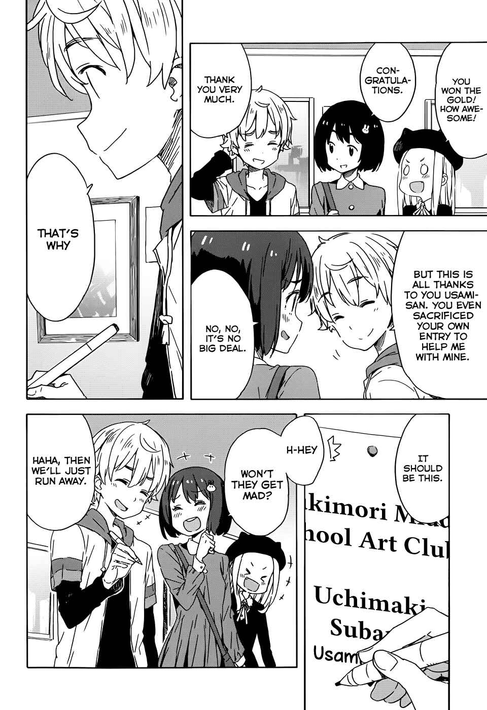Page 20 Chapter 19 Kono Bijutsubu ni wa Mondai ga Aru!