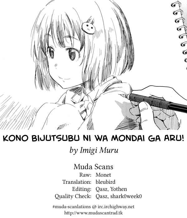 Page 23 Chapter 19 Kono Bijutsubu ni wa Mondai ga Aru!