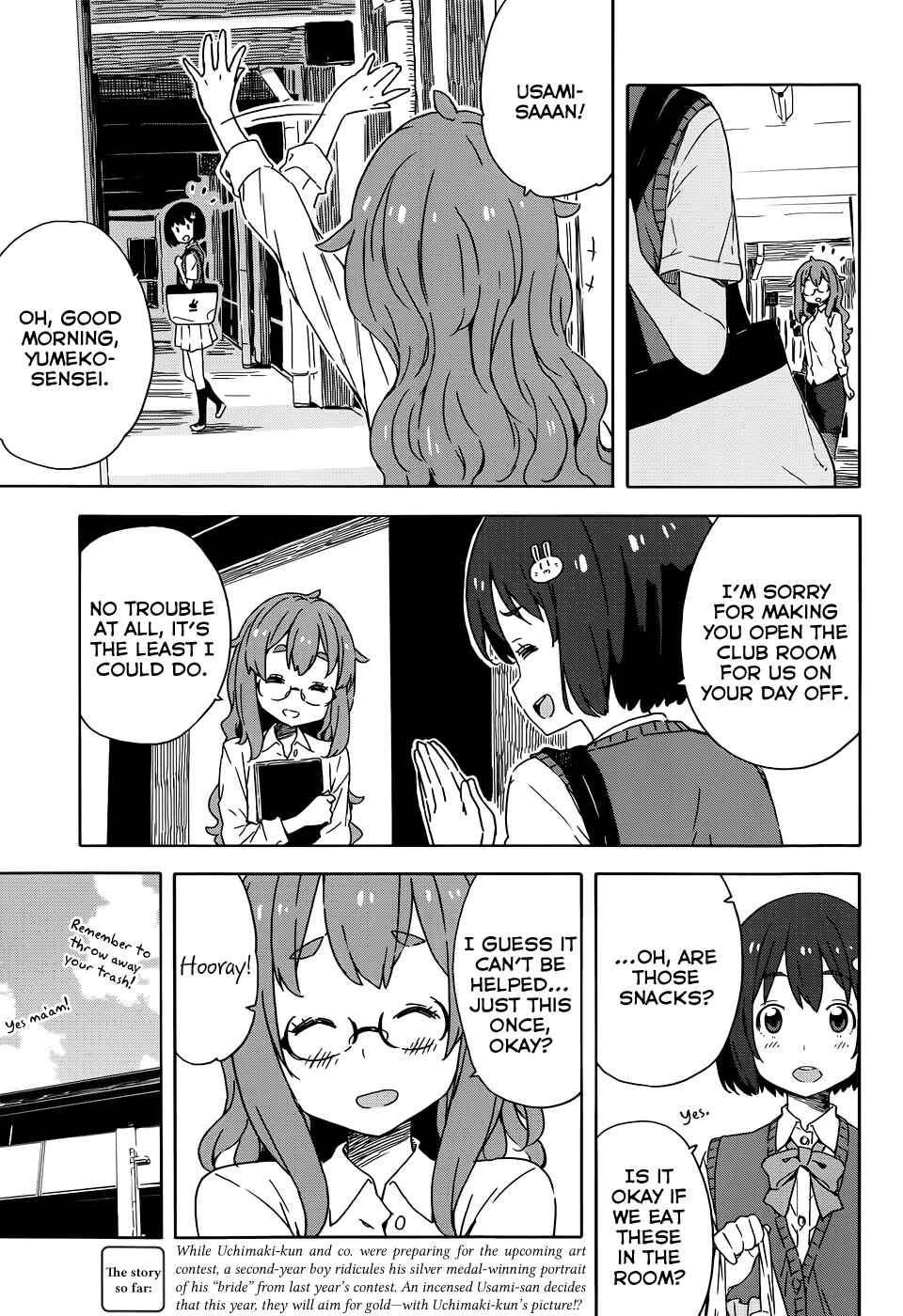 Page 3 Chapter 19 Kono Bijutsubu ni wa Mondai ga Aru!