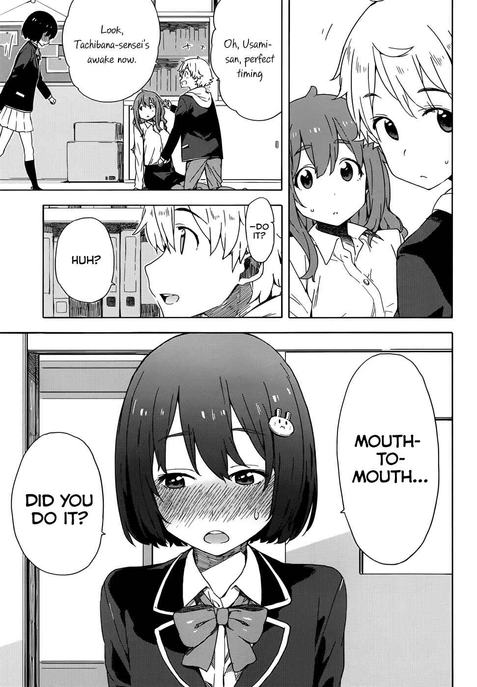 Page 19 Chapter 11 Kono Bijutsubu ni wa Mondai ga Aru!