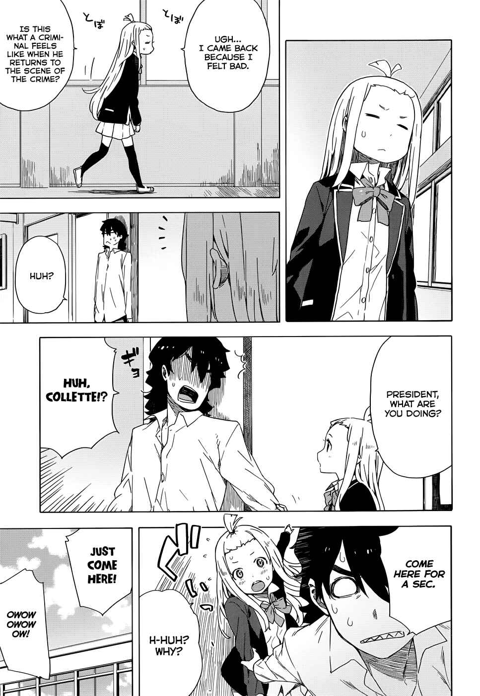 Page 7 Chapter 11 Kono Bijutsubu ni wa Mondai ga Aru!