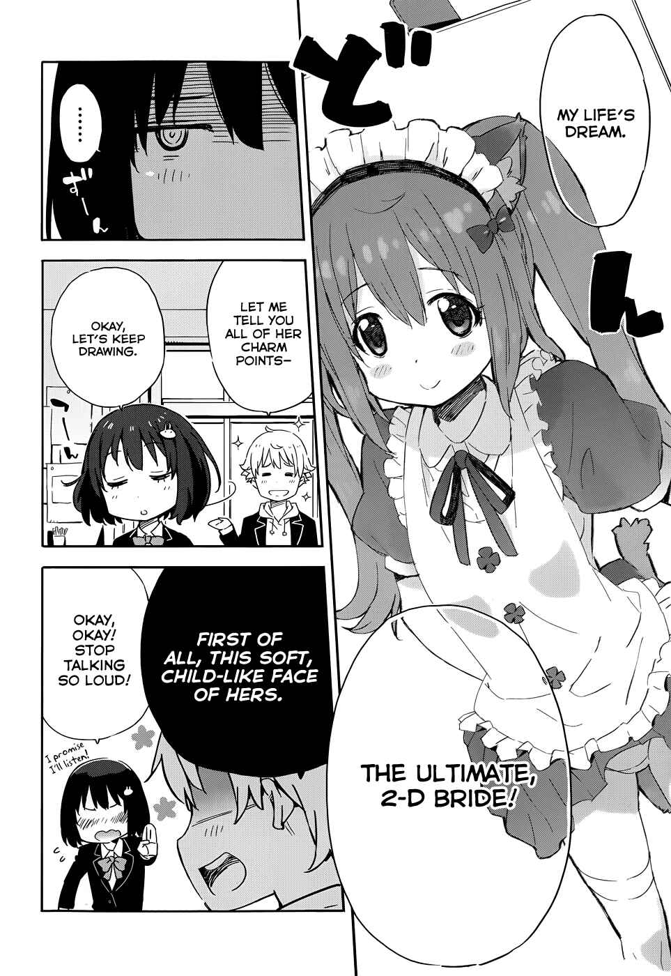 Page 6 Chapter 3 Kono Bijutsubu ni wa Mondai ga Aru!