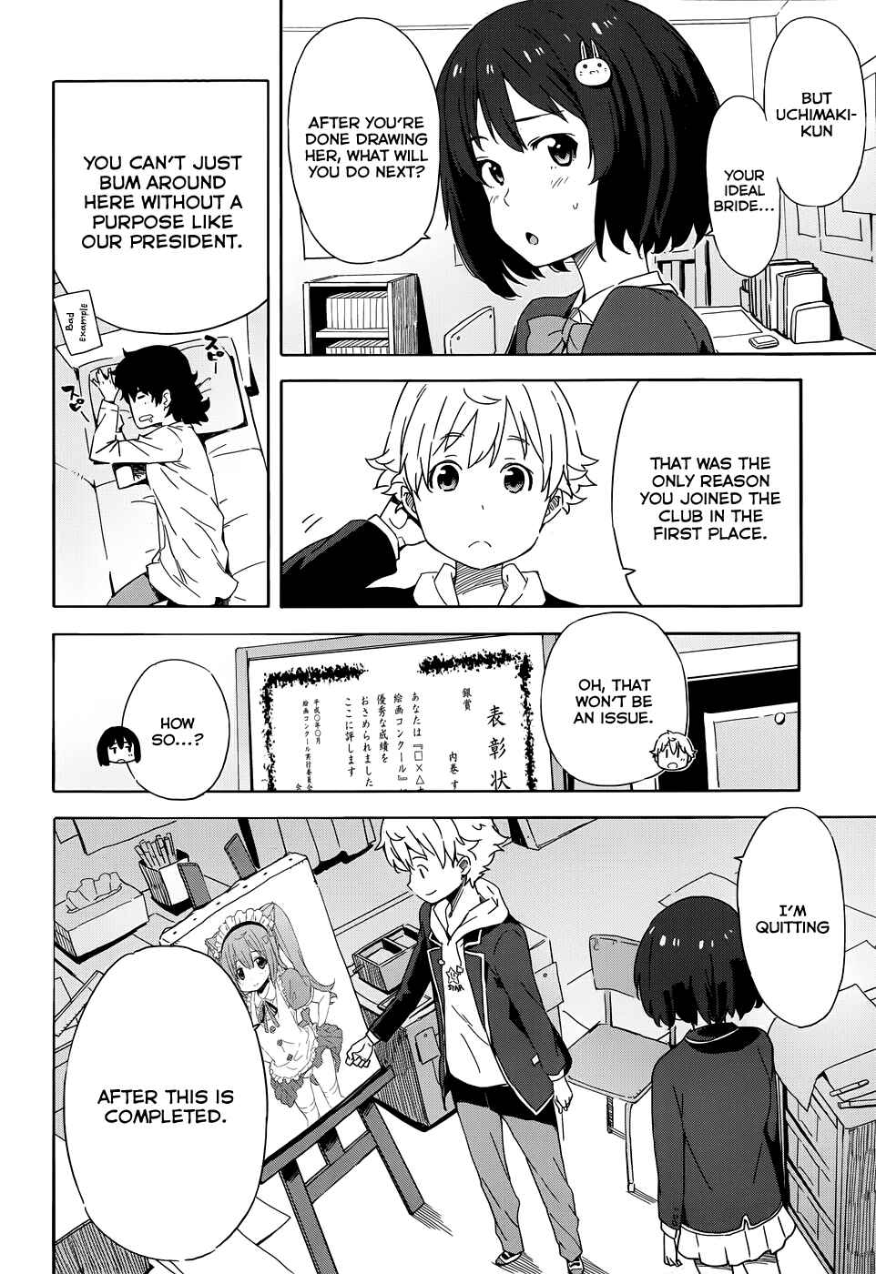 Page 8 Chapter 3 Kono Bijutsubu ni wa Mondai ga Aru!