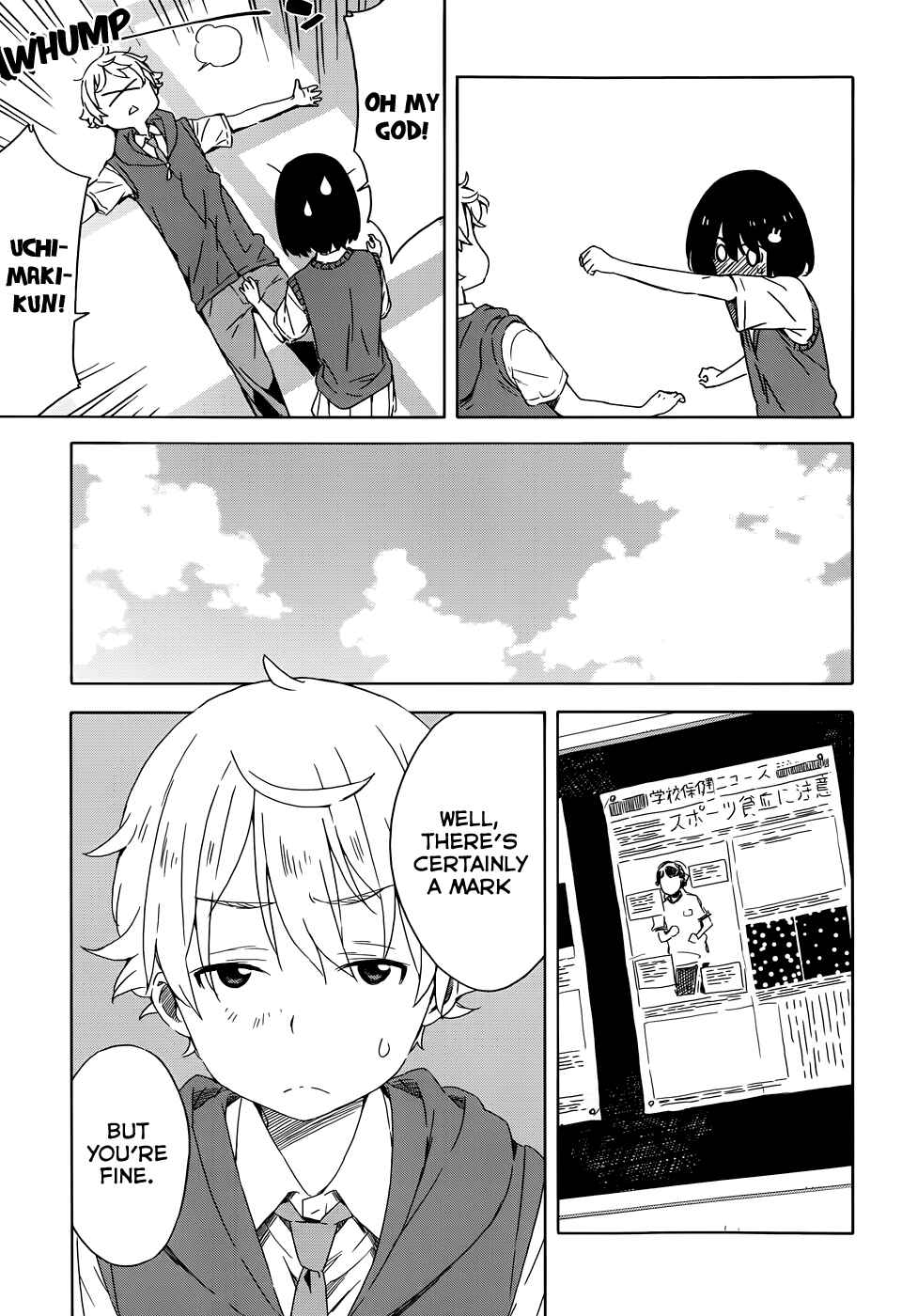Page 9 Chapter 18 Kono Bijutsubu ni wa Mondai ga Aru!