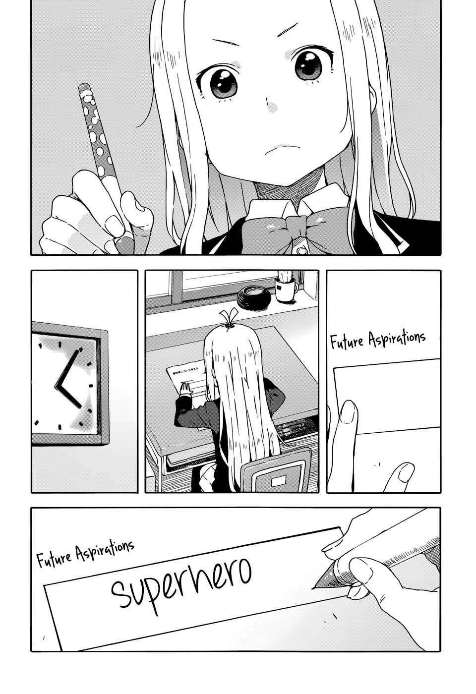Page 2 Chapter 29 Kono Bijutsubu ni wa Mondai ga Aru!