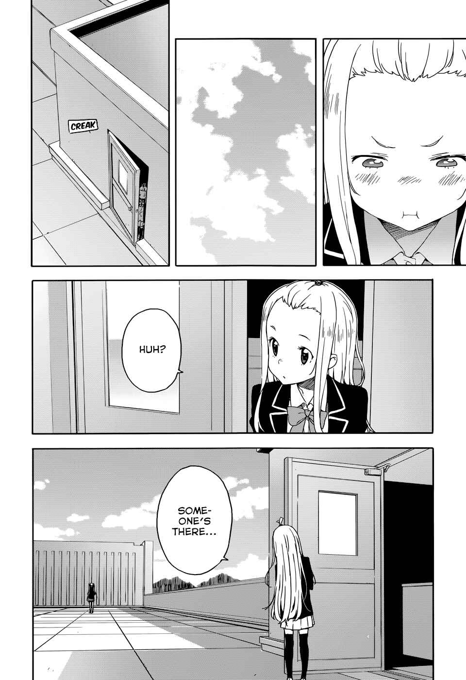Page 8 Chapter 29 Kono Bijutsubu ni wa Mondai ga Aru!