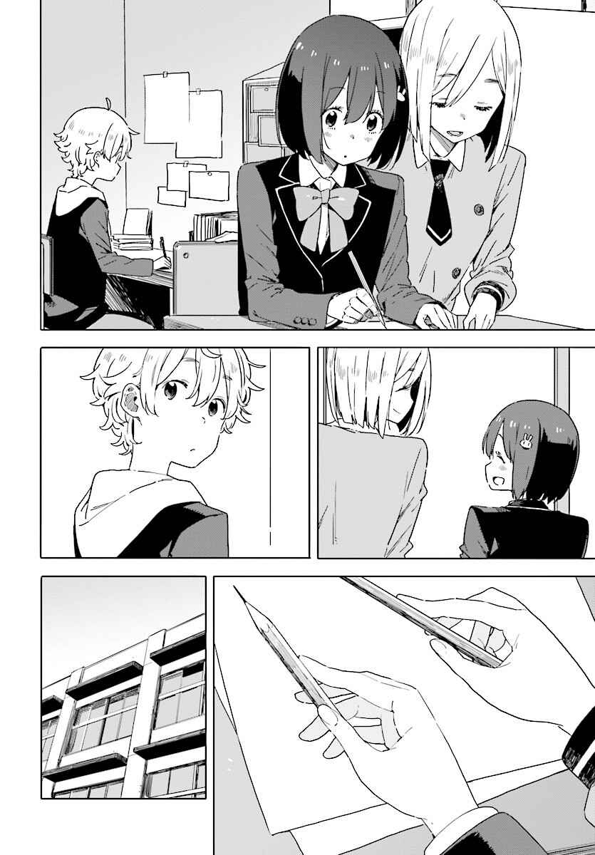 Page 22 Chapter 67 Kono Bijutsubu ni wa Mondai ga Aru!
