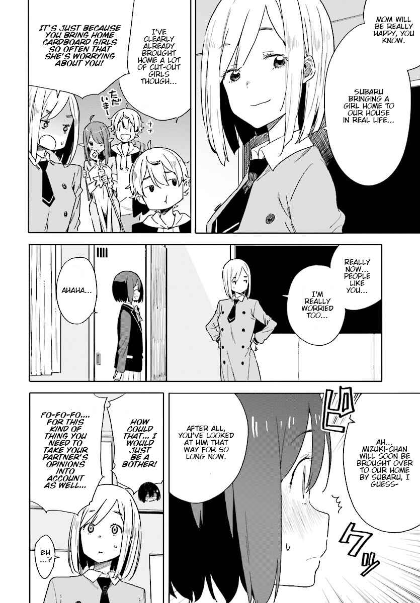 Page 24 Chapter 67 Kono Bijutsubu ni wa Mondai ga Aru!