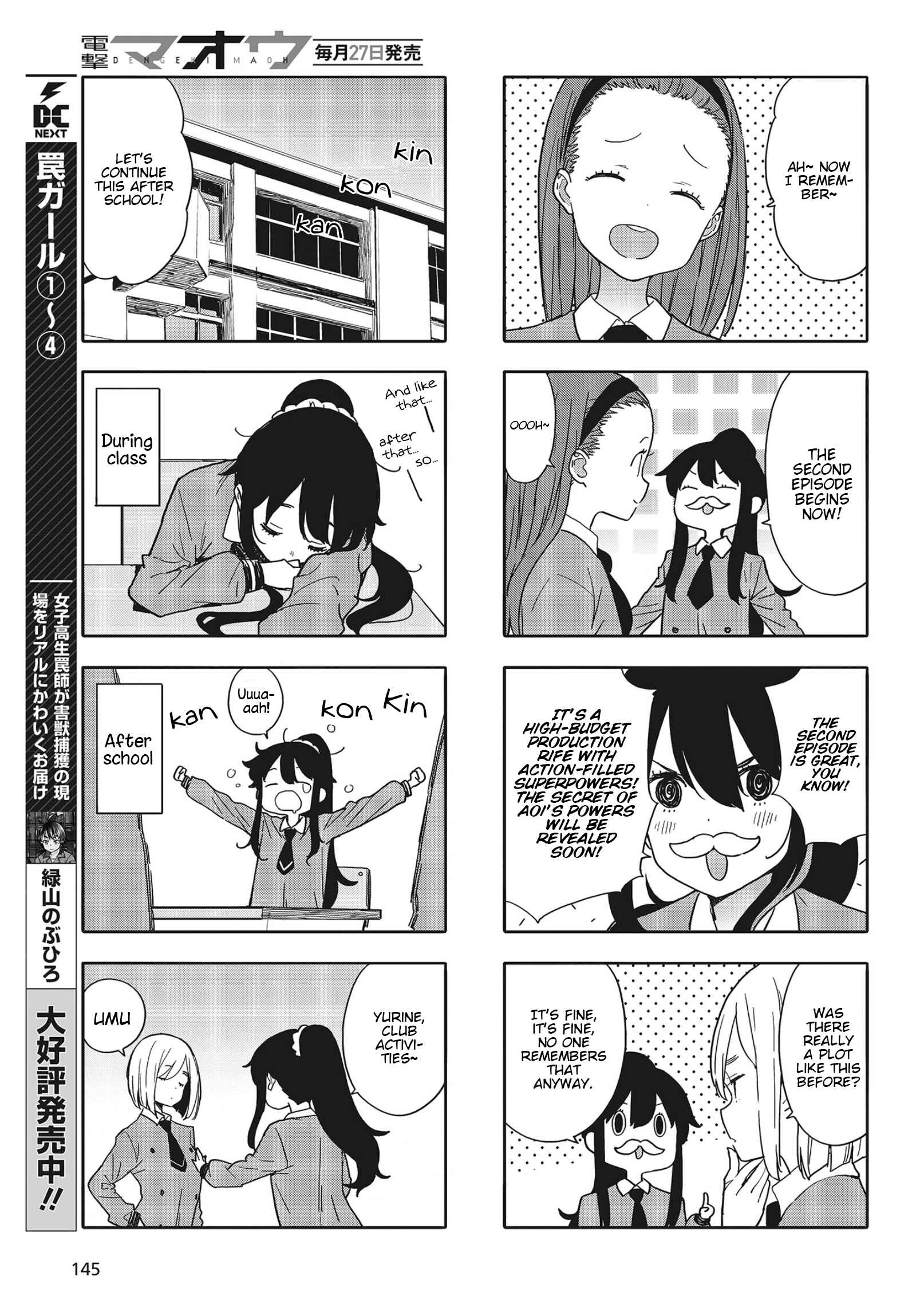 Page 3 Chapter 83 Kono Bijutsubu ni wa Mondai ga Aru!