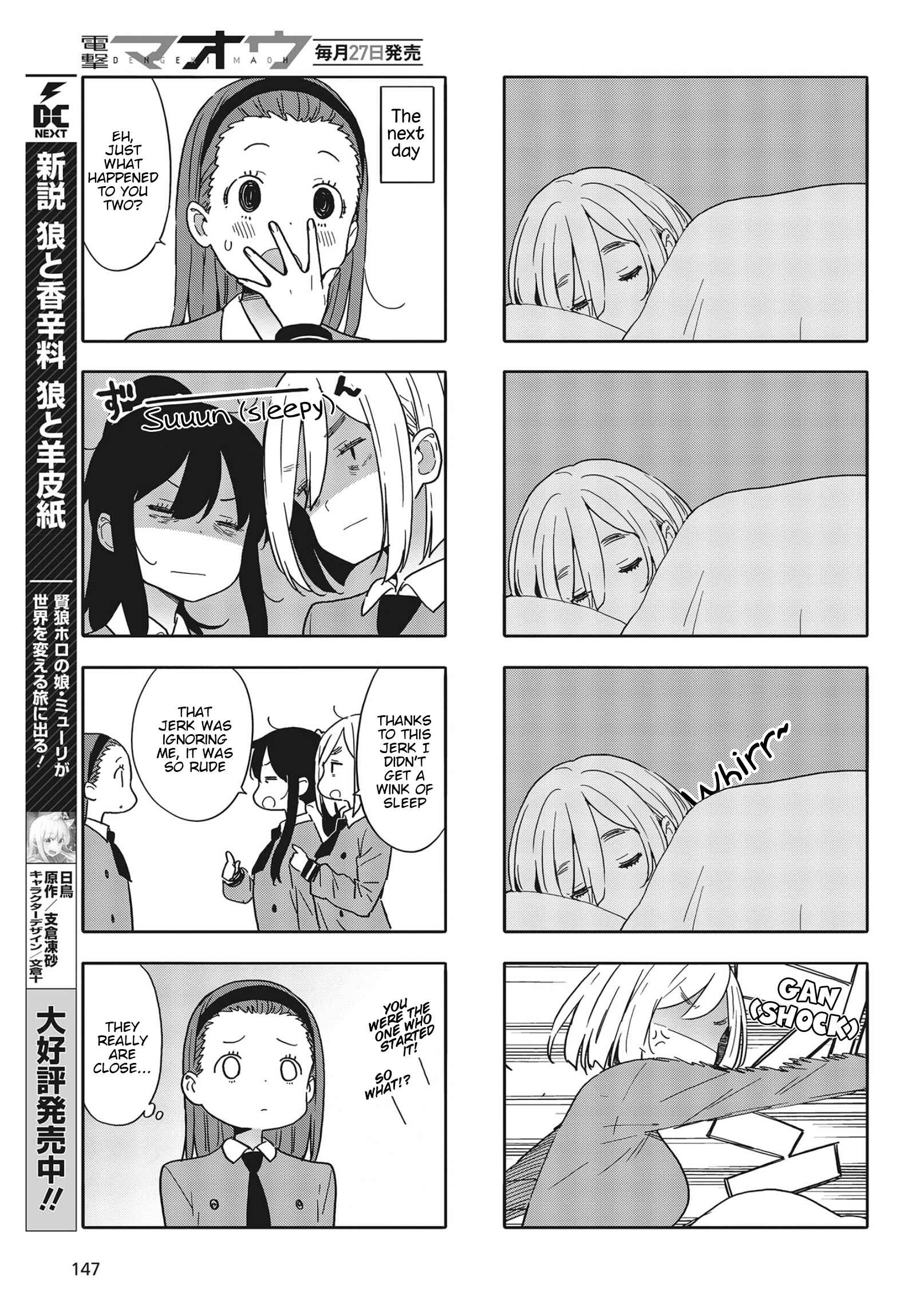 Page 5 Chapter 83 Kono Bijutsubu ni wa Mondai ga Aru!