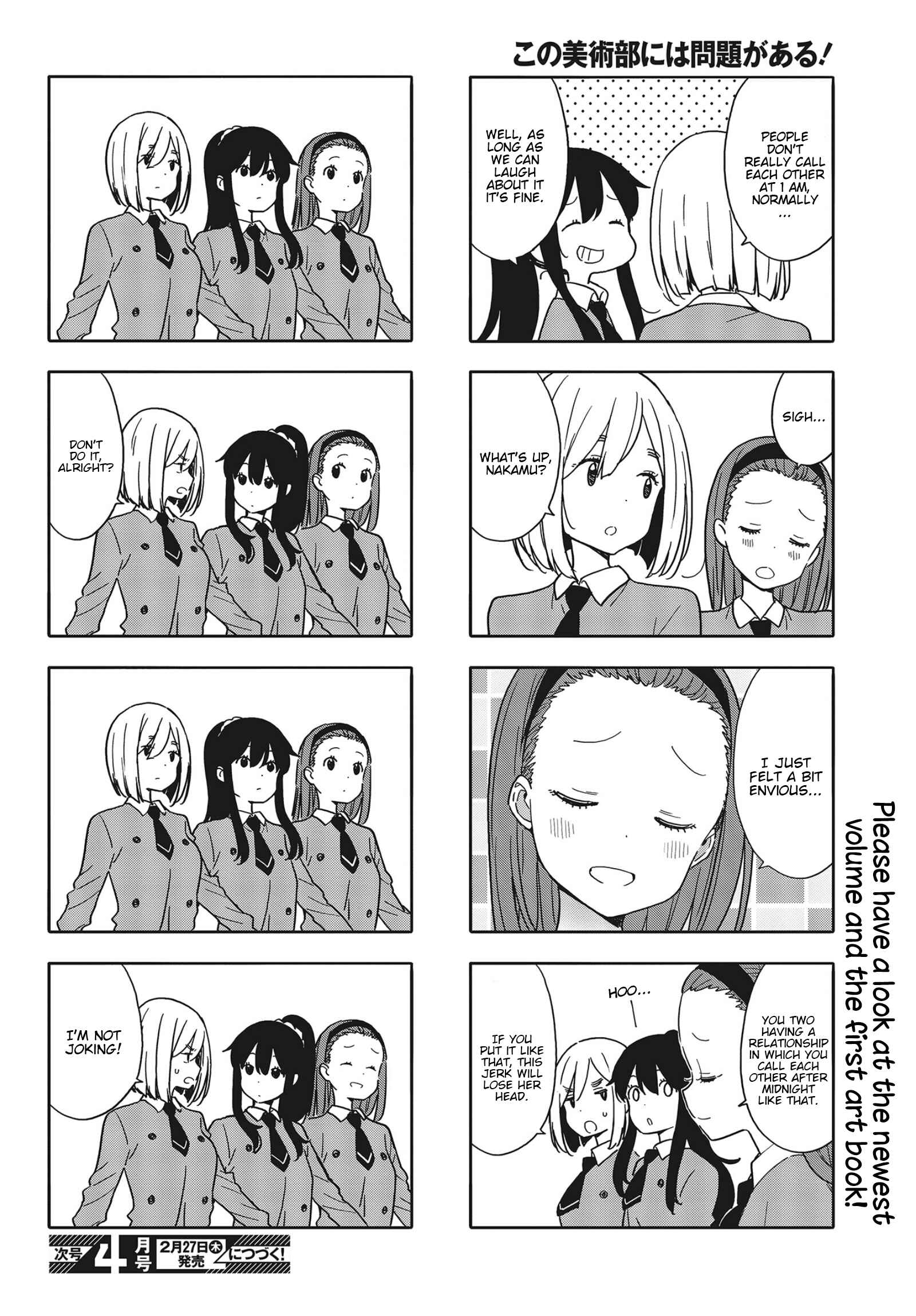 Page 6 Chapter 83 Kono Bijutsubu ni wa Mondai ga Aru!