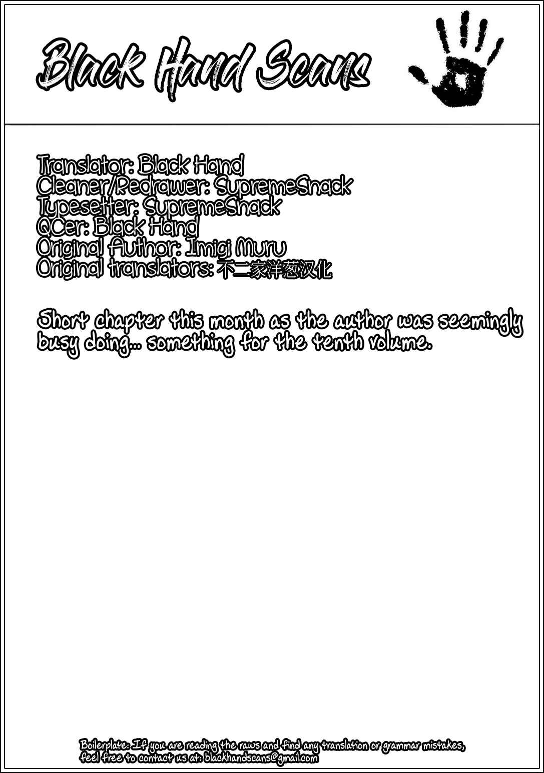 Page 4 Chapter 68 Kono Bijutsubu ni wa Mondai ga Aru!
