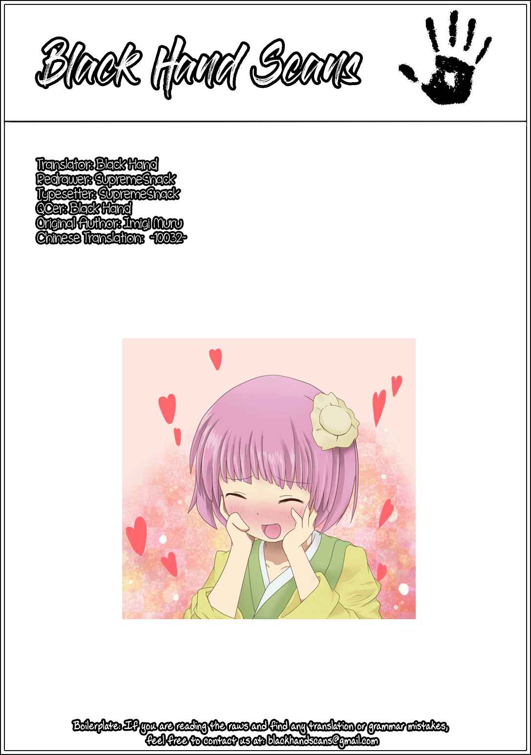 Page 19 Chapter 80 Kono Bijutsubu ni wa Mondai ga Aru!