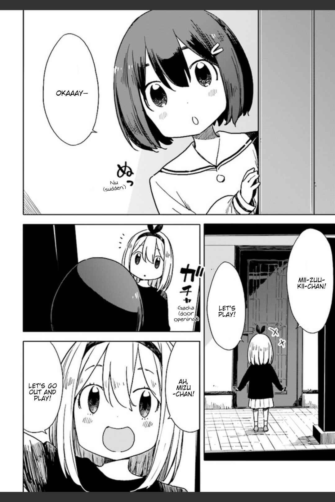 Page 2 Chapter 74 Kono Bijutsubu ni wa Mondai ga Aru!