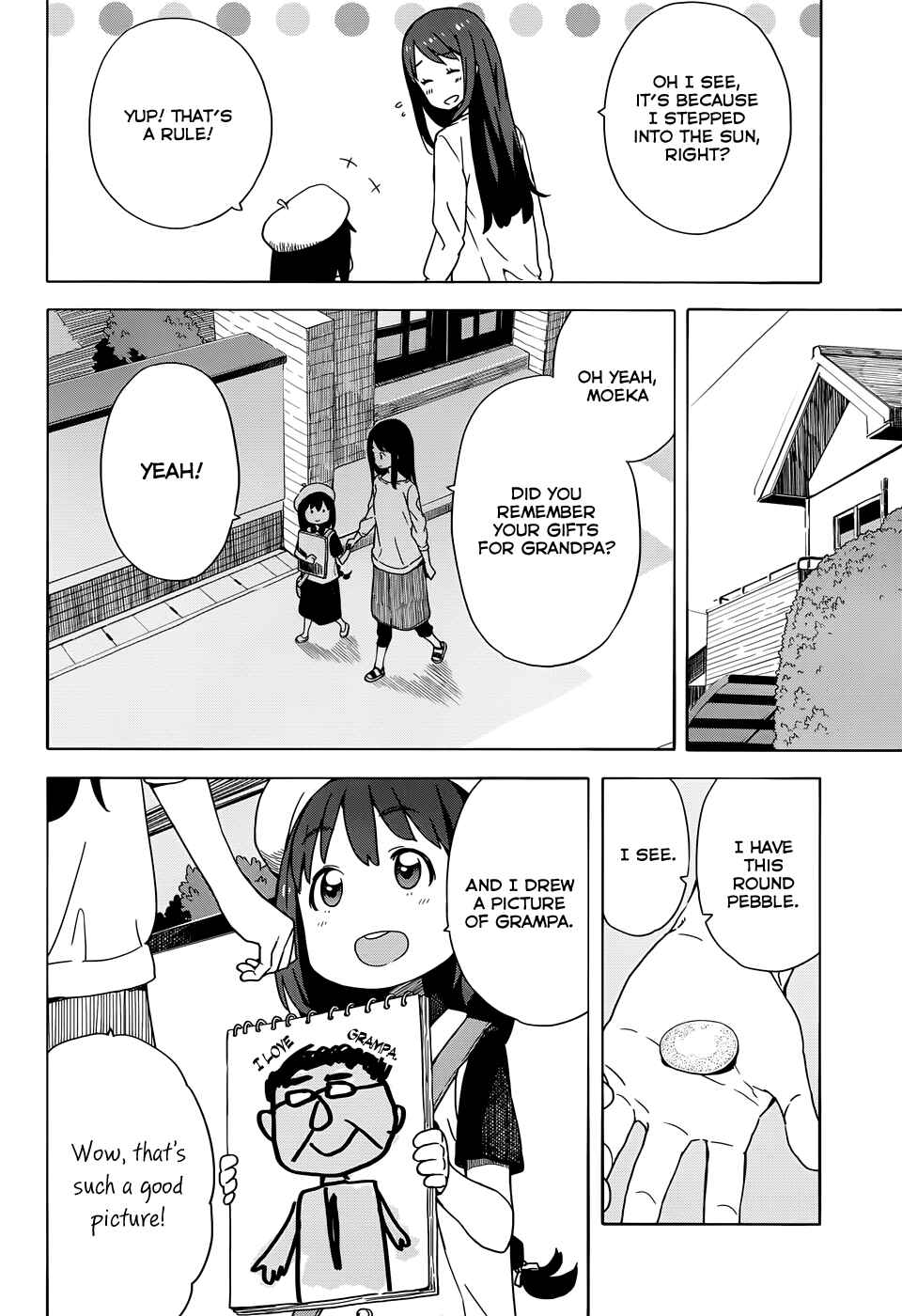 Page 8 Chapter 14 Kono Bijutsubu ni wa Mondai ga Aru!