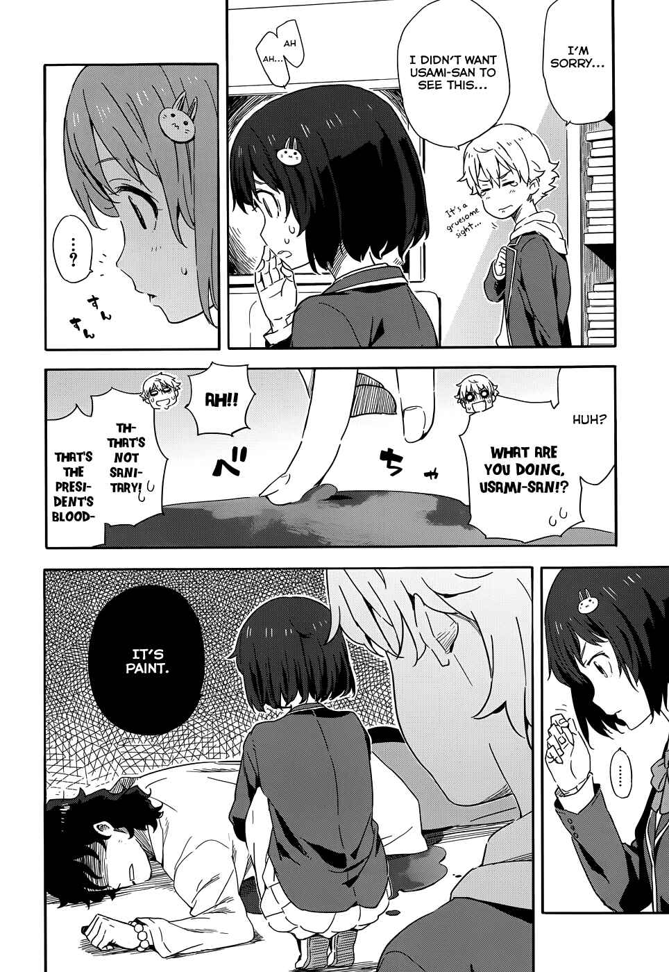 Page 10 Chapter 2 Kono Bijutsubu ni wa Mondai ga Aru!