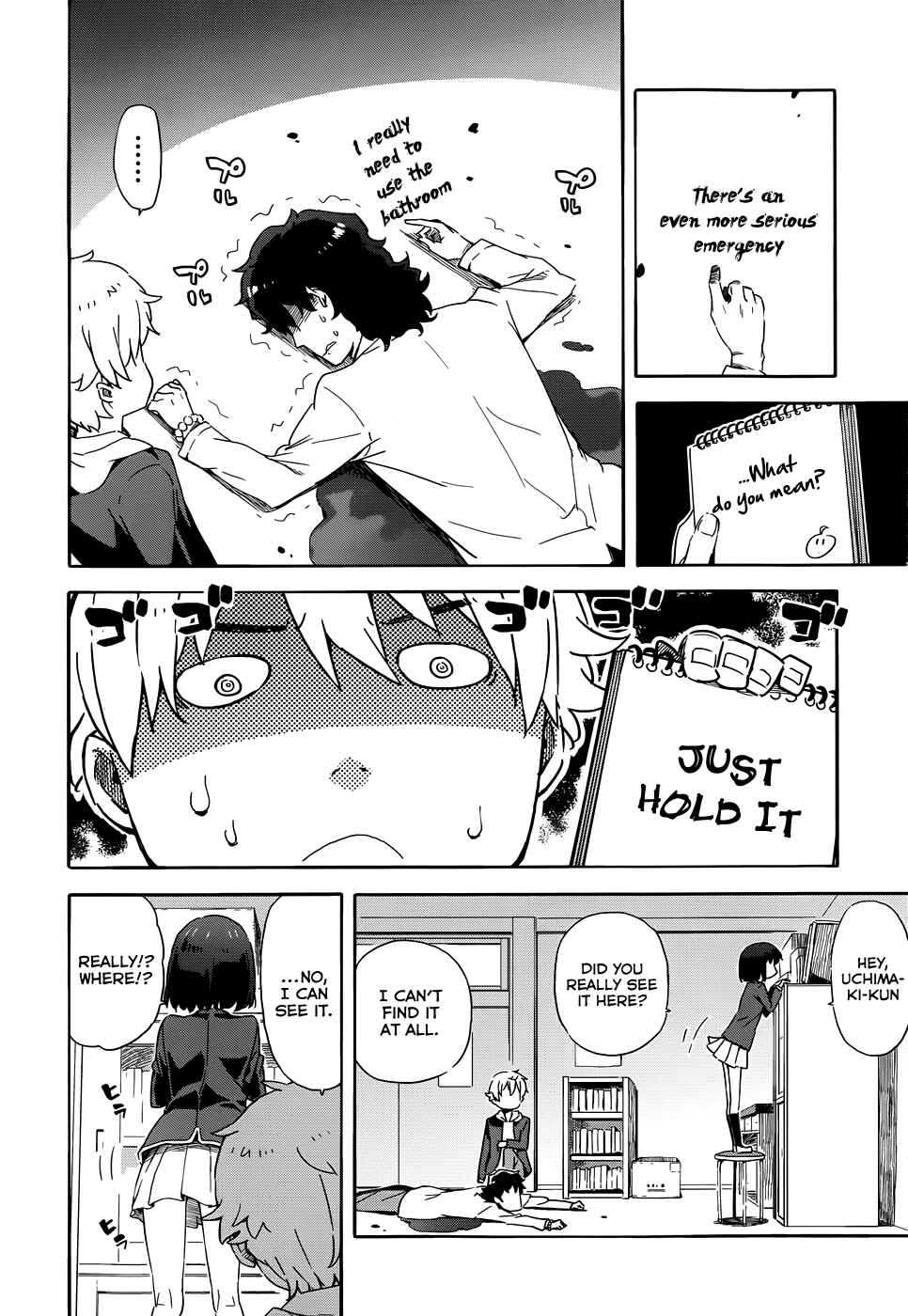 Page 16 Chapter 2 Kono Bijutsubu ni wa Mondai ga Aru!