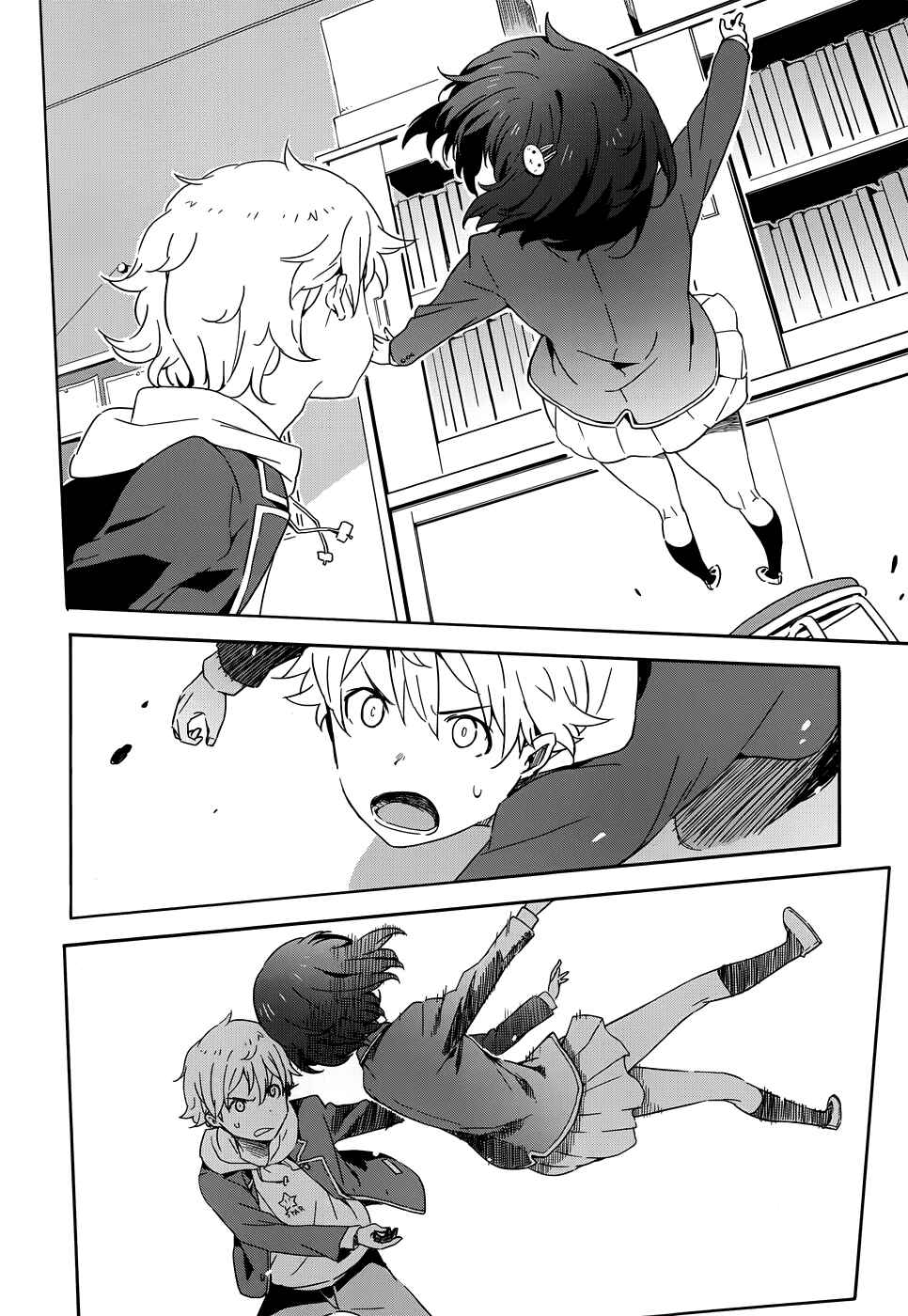 Page 18 Chapter 2 Kono Bijutsubu ni wa Mondai ga Aru!
