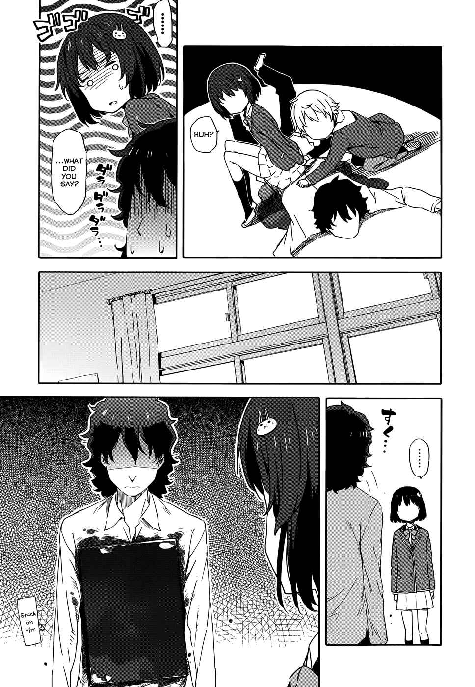Page 21 Chapter 2 Kono Bijutsubu ni wa Mondai ga Aru!