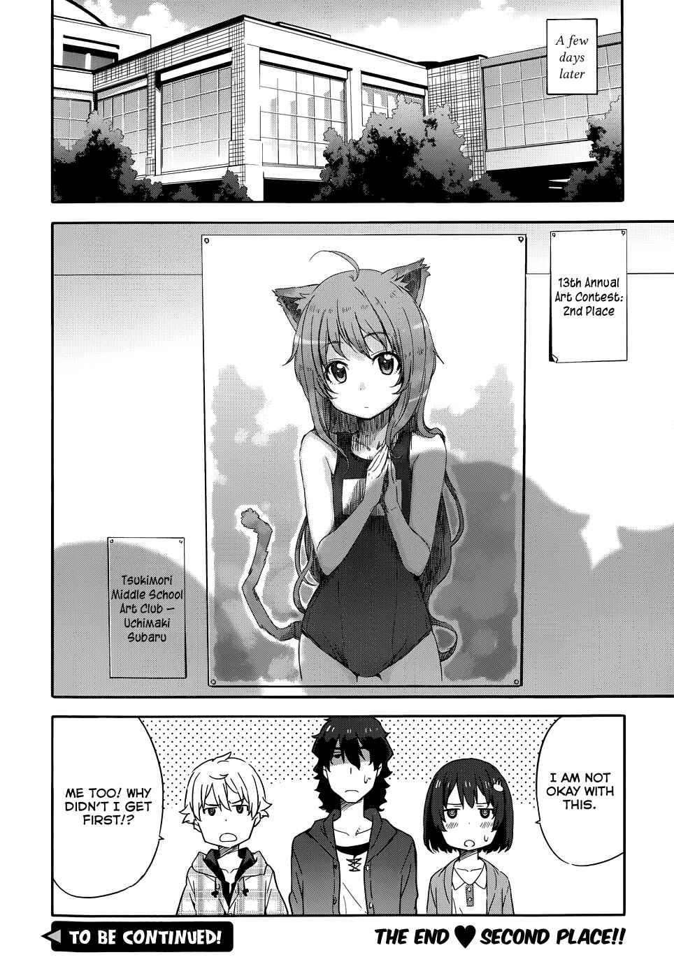 Page 24 Chapter 2 Kono Bijutsubu ni wa Mondai ga Aru!