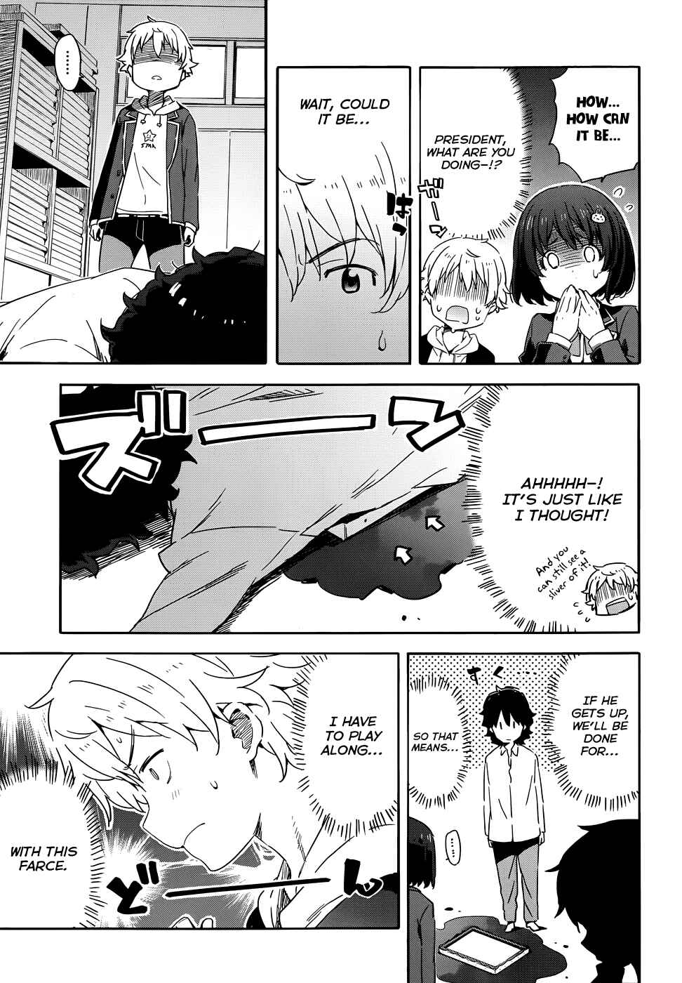 Page 9 Chapter 2 Kono Bijutsubu ni wa Mondai ga Aru!