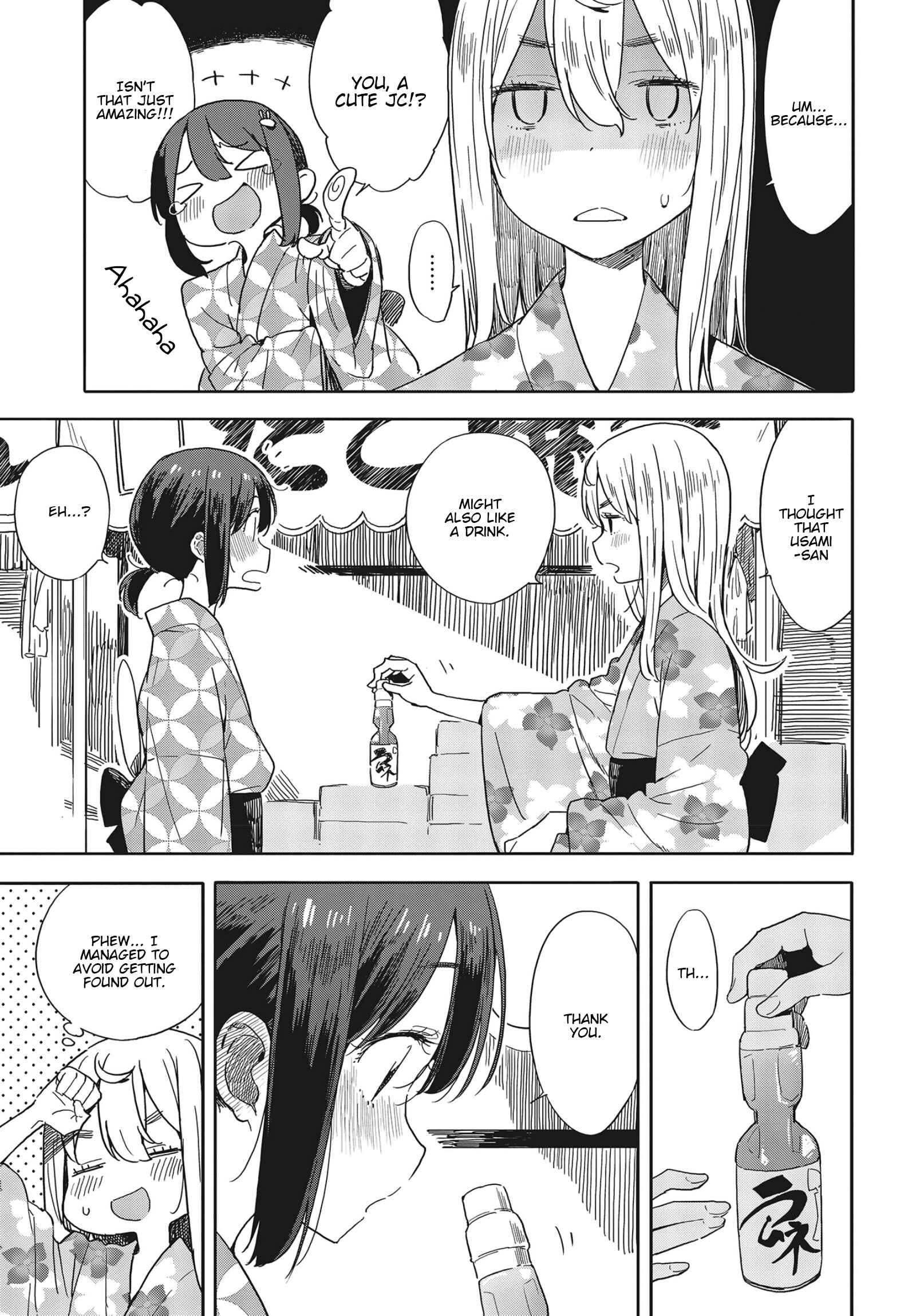 Page 15 Chapter 81 Kono Bijutsubu ni wa Mondai ga Aru!