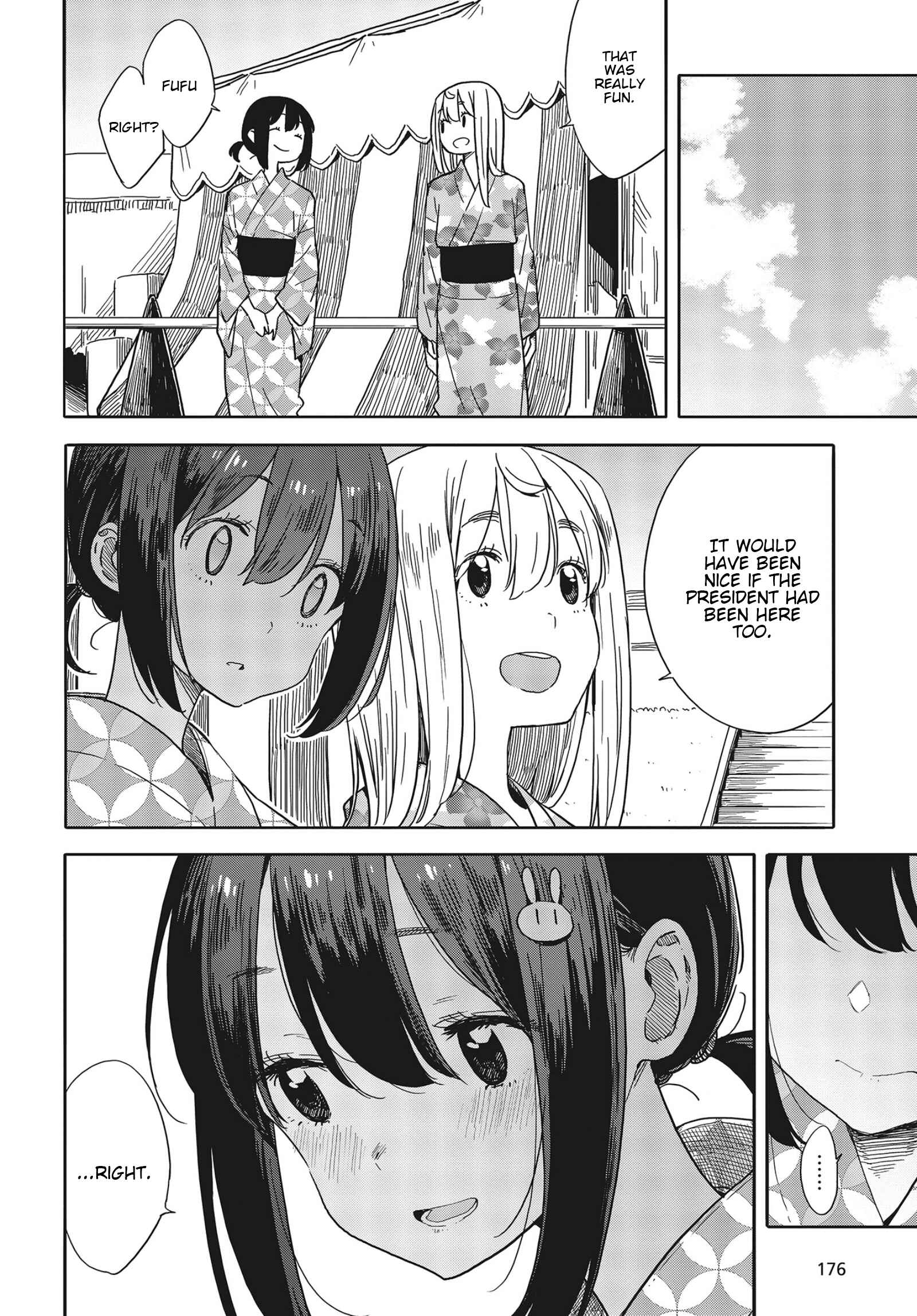 Page 20 Chapter 81 Kono Bijutsubu ni wa Mondai ga Aru!