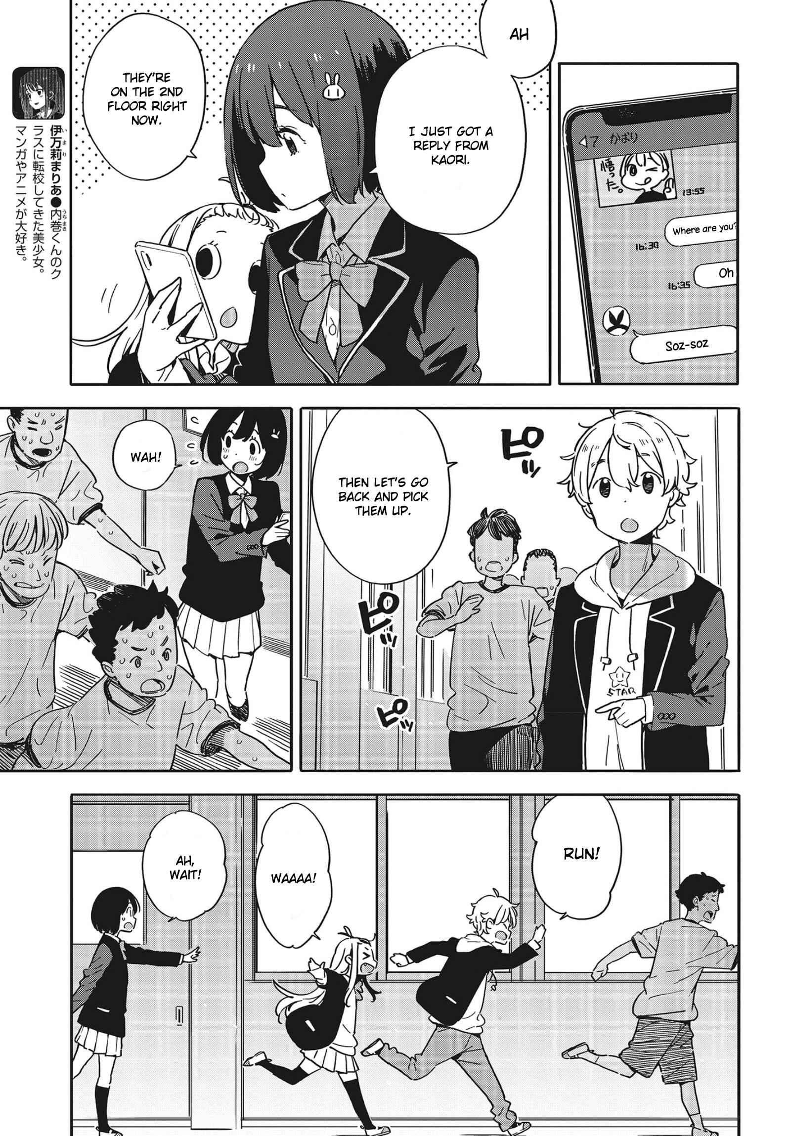 Page 13 Chapter 88 Kono Bijutsubu ni wa Mondai ga Aru!