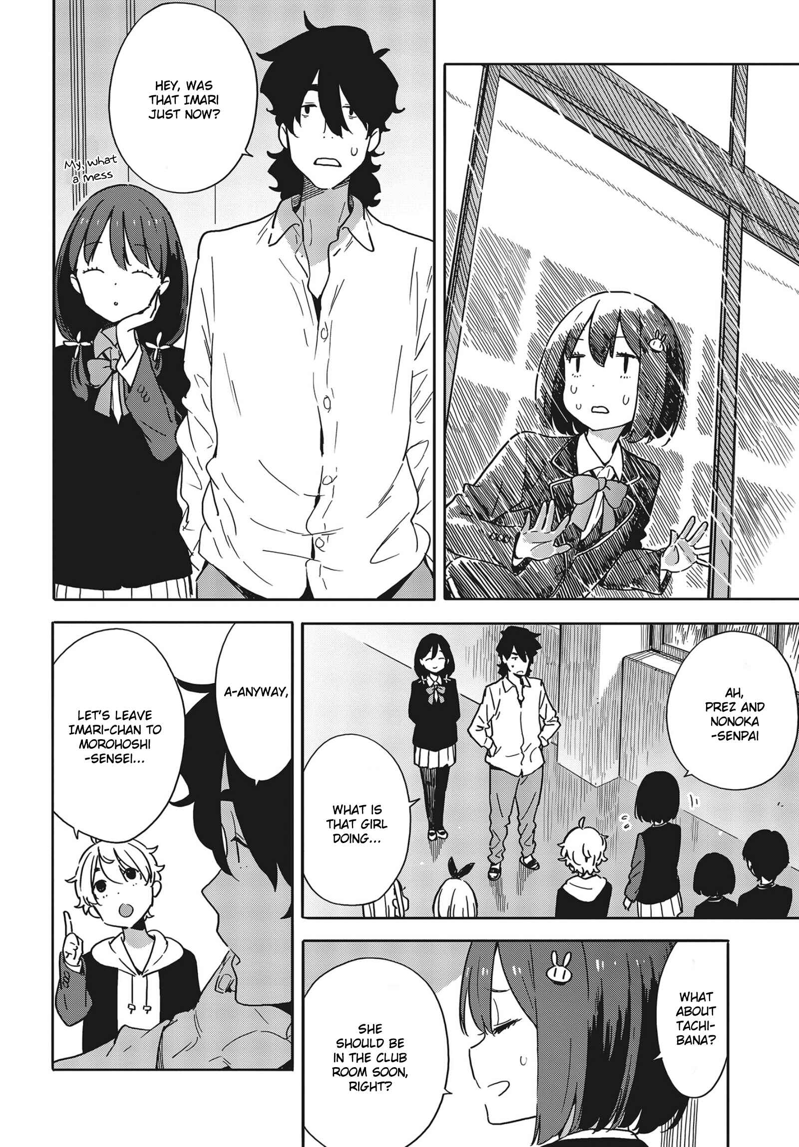 Page 18 Chapter 88 Kono Bijutsubu ni wa Mondai ga Aru!