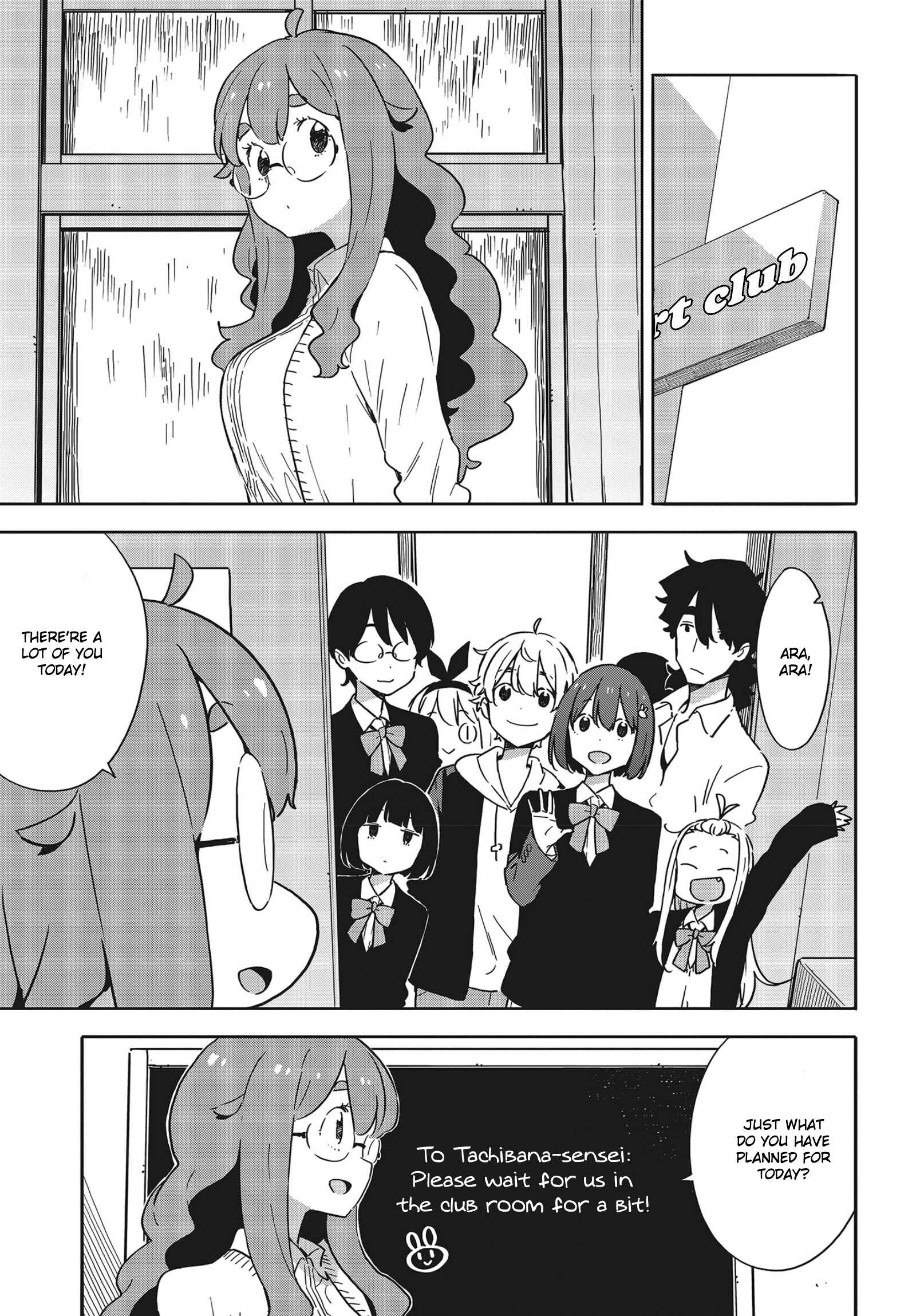 Page 19 Chapter 88 Kono Bijutsubu ni wa Mondai ga Aru!