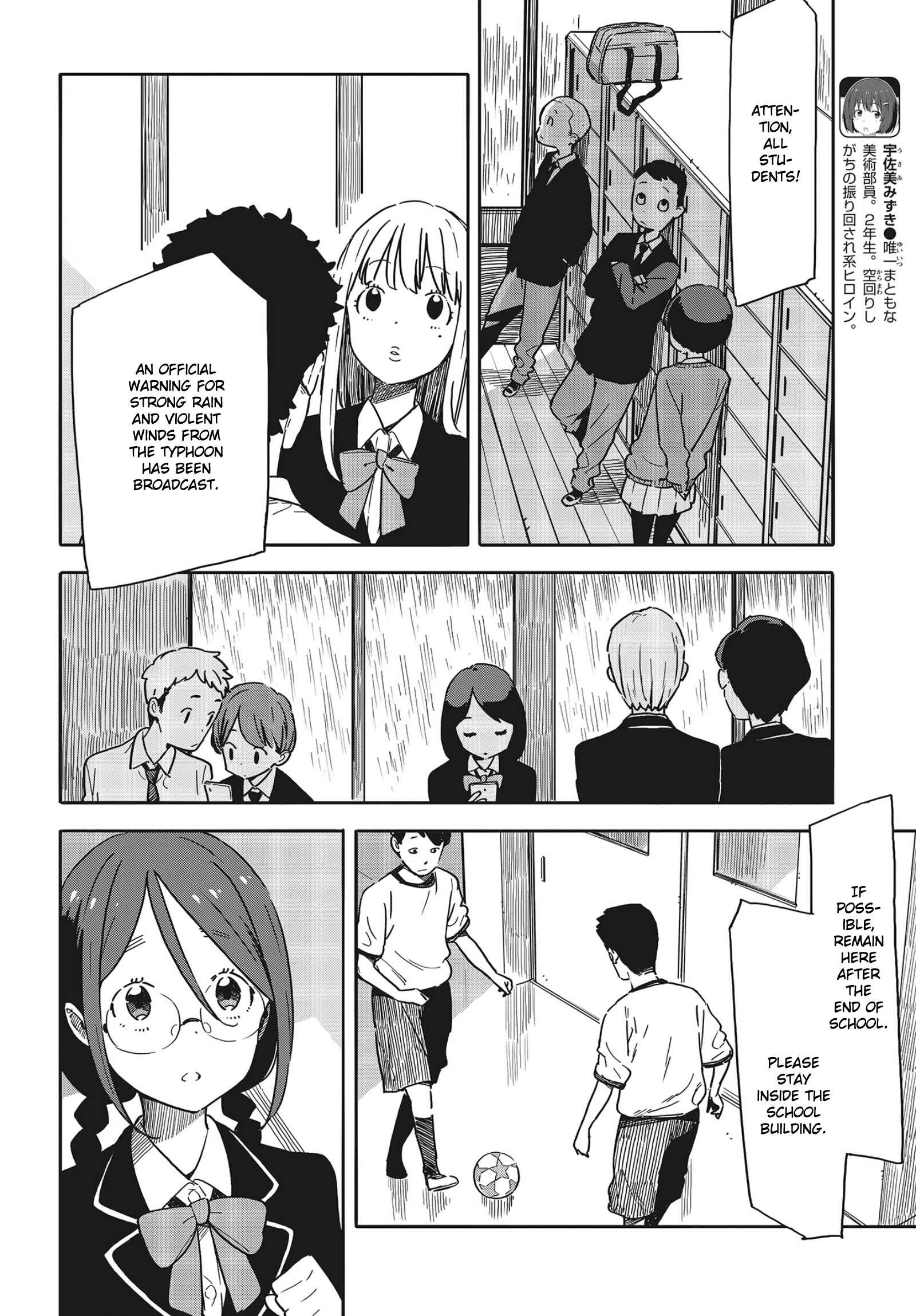 Page 2 Chapter 88 Kono Bijutsubu ni wa Mondai ga Aru!