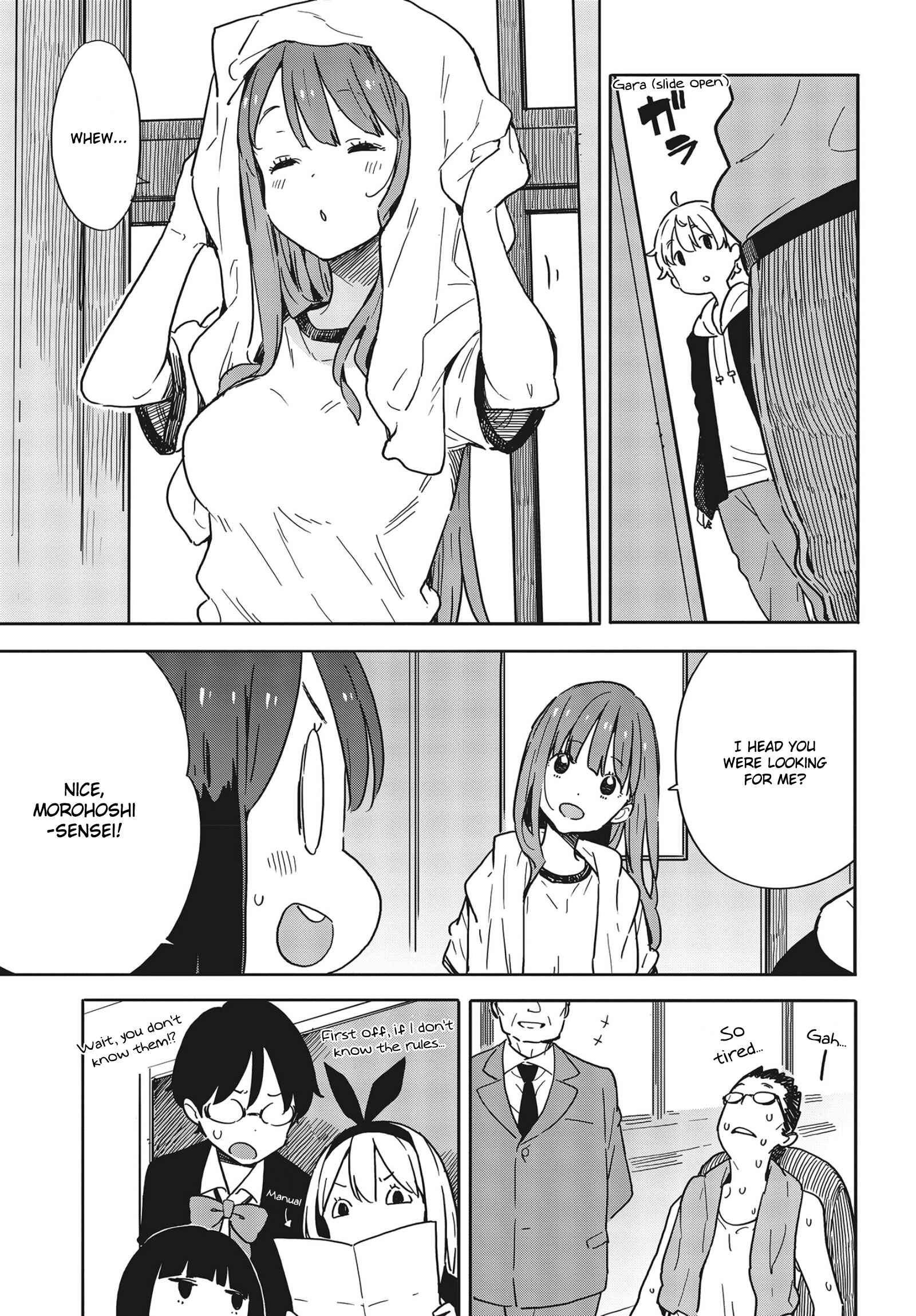Page 23 Chapter 88 Kono Bijutsubu ni wa Mondai ga Aru!