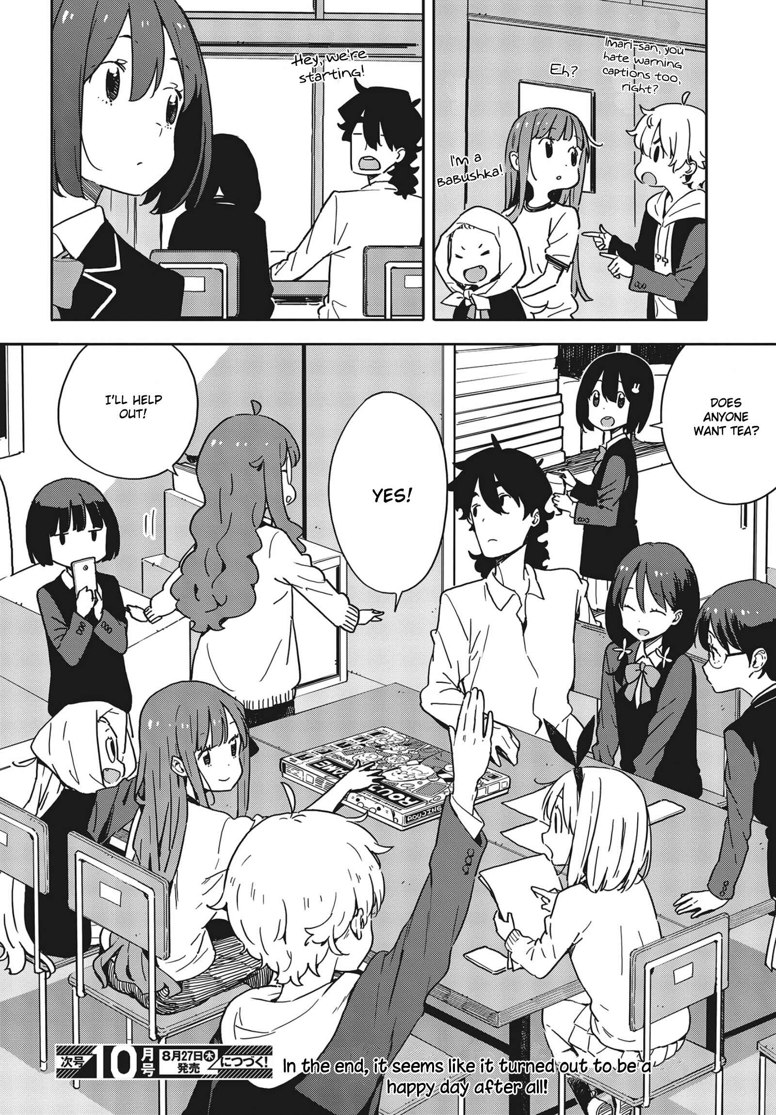 Page 24 Chapter 88 Kono Bijutsubu ni wa Mondai ga Aru!