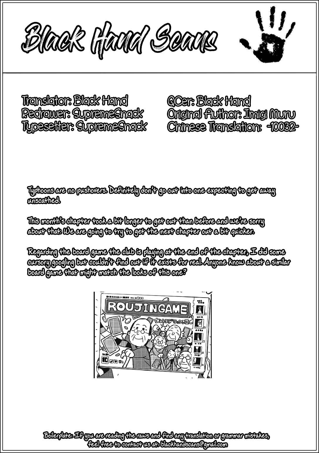 Page 25 Chapter 88 Kono Bijutsubu ni wa Mondai ga Aru!