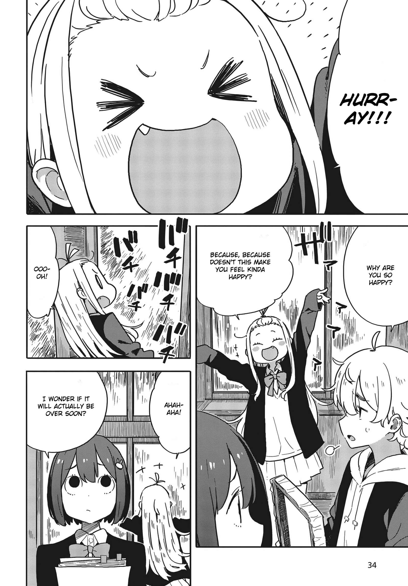 Page 4 Chapter 88 Kono Bijutsubu ni wa Mondai ga Aru!