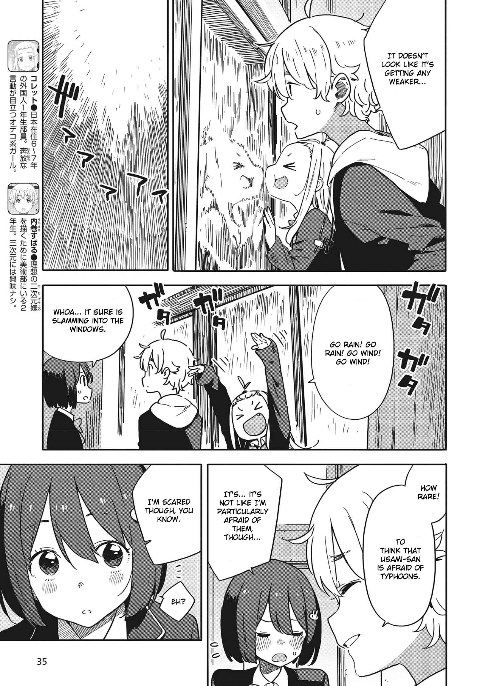 Page 5 Chapter 88 Kono Bijutsubu ni wa Mondai ga Aru!