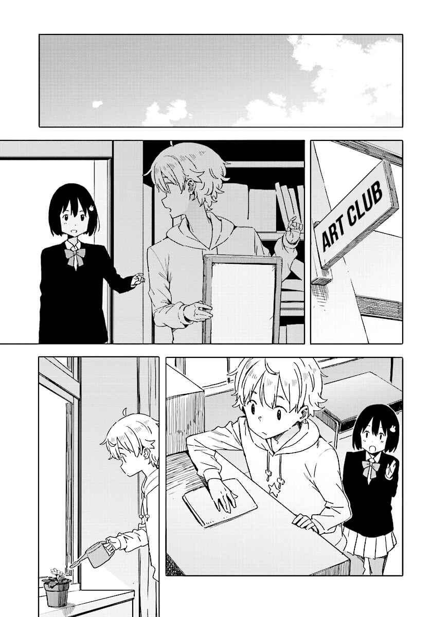 Page 15 Chapter 56 Kono Bijutsubu ni wa Mondai ga Aru!
