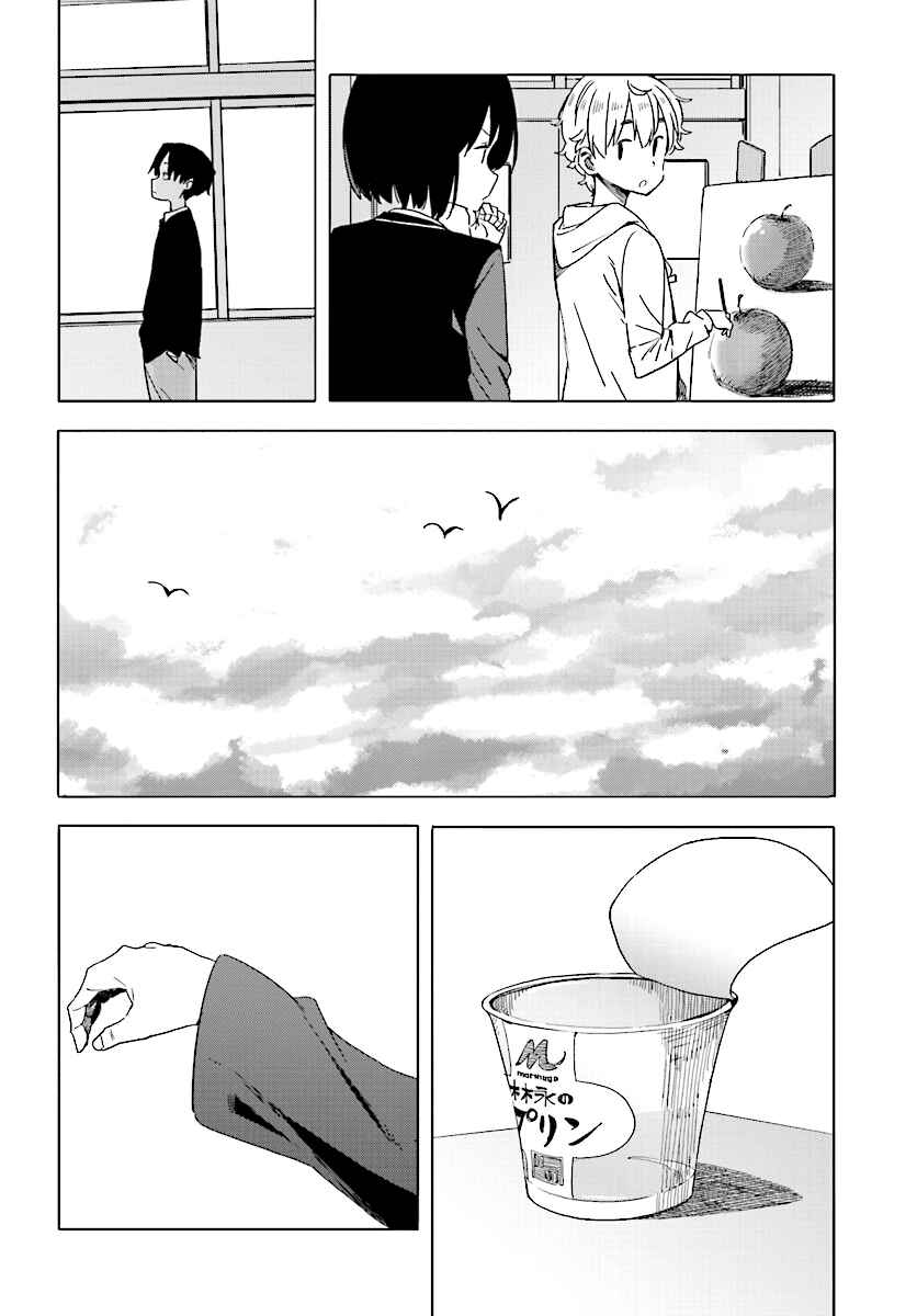 Page 16 Chapter 56 Kono Bijutsubu ni wa Mondai ga Aru!