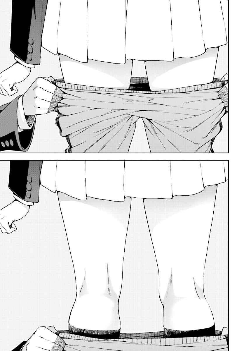 Page 23 Chapter 56 Kono Bijutsubu ni wa Mondai ga Aru!