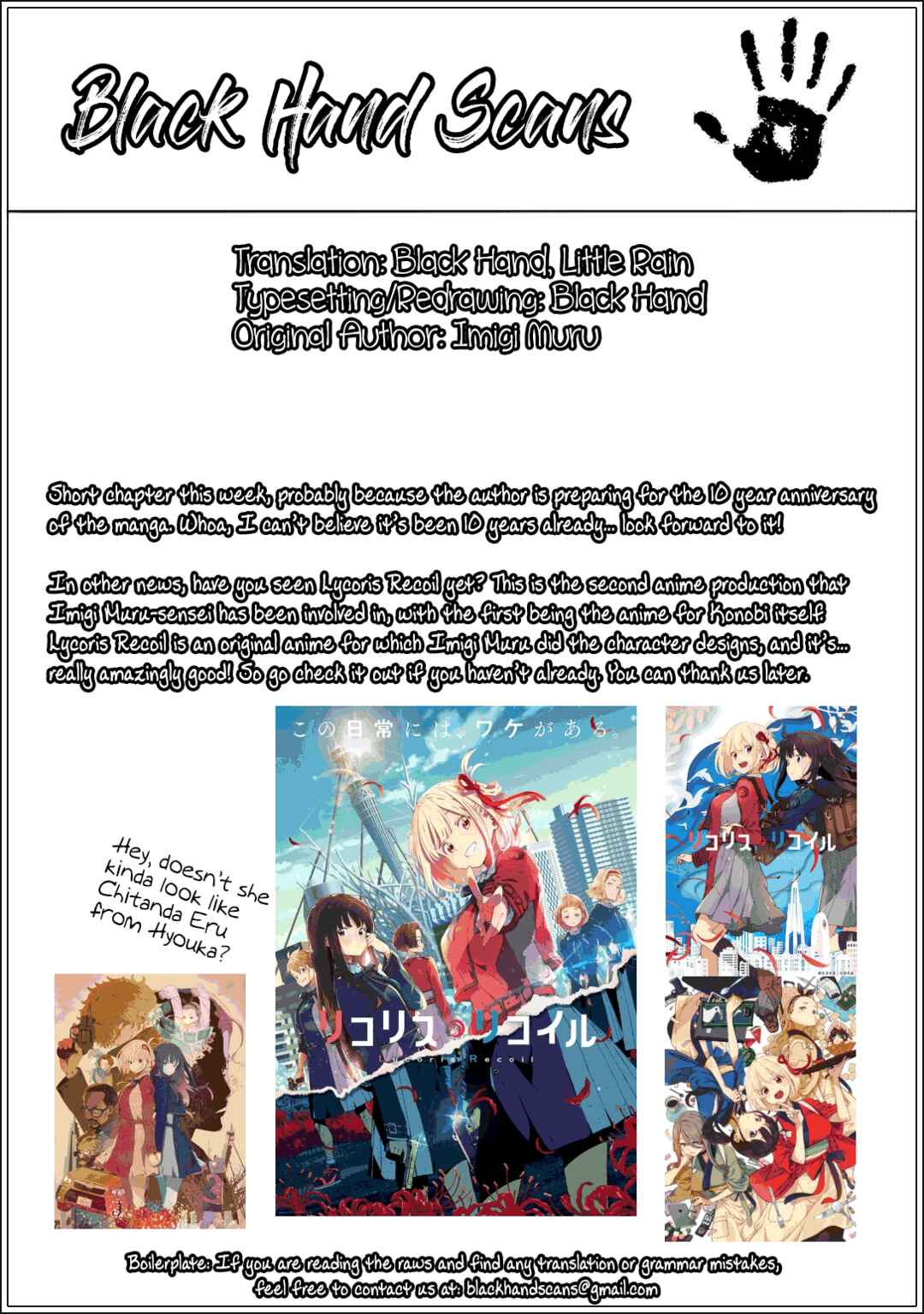Page 5 Chapter 110 Kono Bijutsubu ni wa Mondai ga Aru!