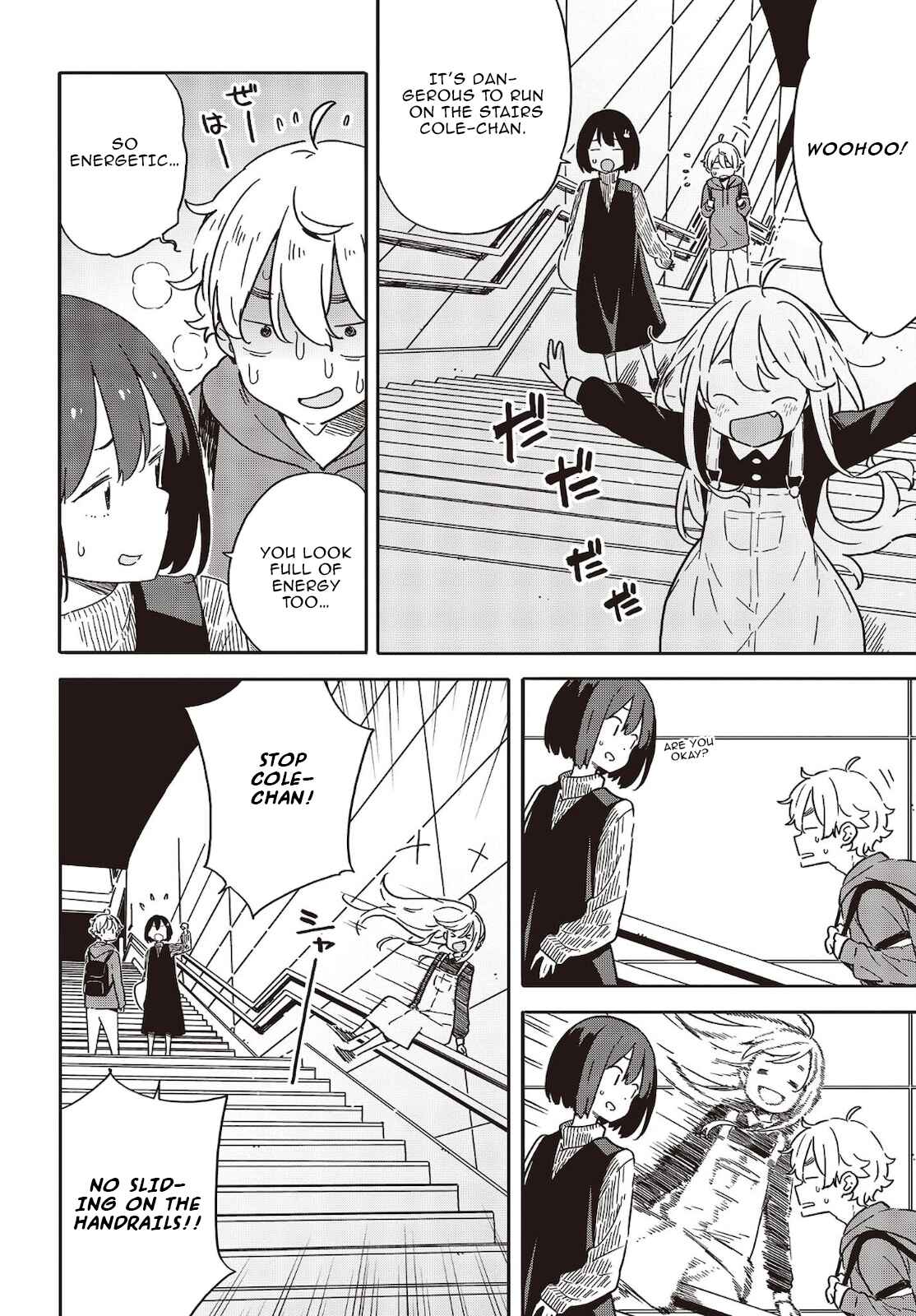 Page 6 Chapter 103 Kono Bijutsubu ni wa Mondai ga Aru!