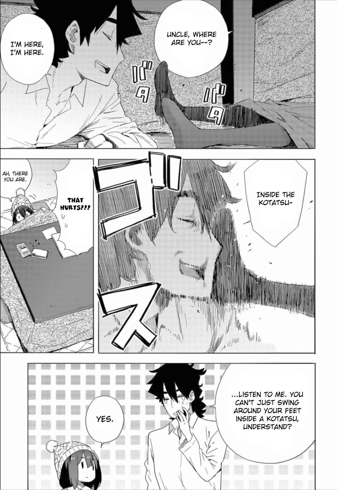 Page 19 Chapter 63 Kono Bijutsubu ni wa Mondai ga Aru!