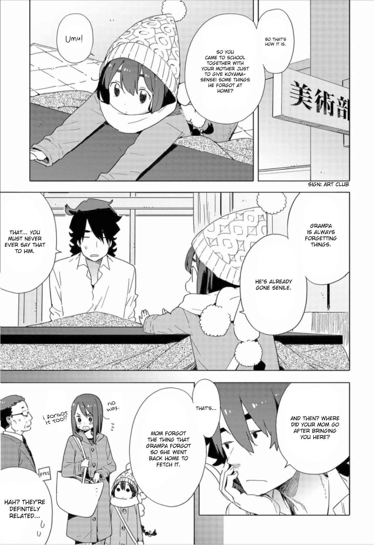 Page 5 Chapter 63 Kono Bijutsubu ni wa Mondai ga Aru!