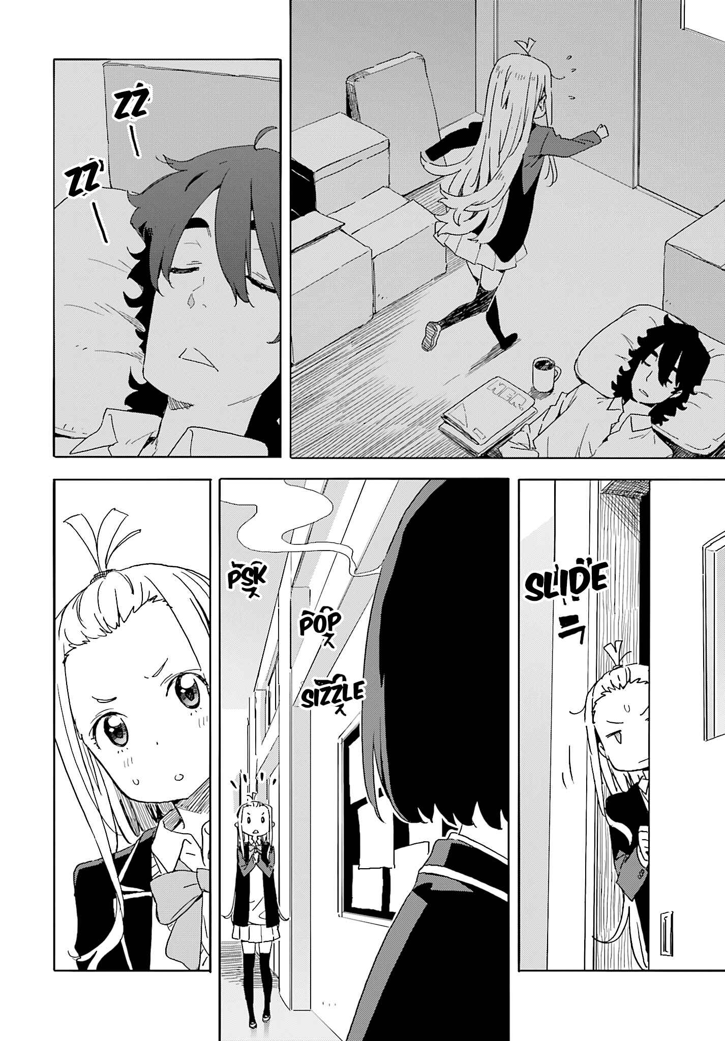 Page 4 Chapter 36 Kono Bijutsubu ni wa Mondai ga Aru!