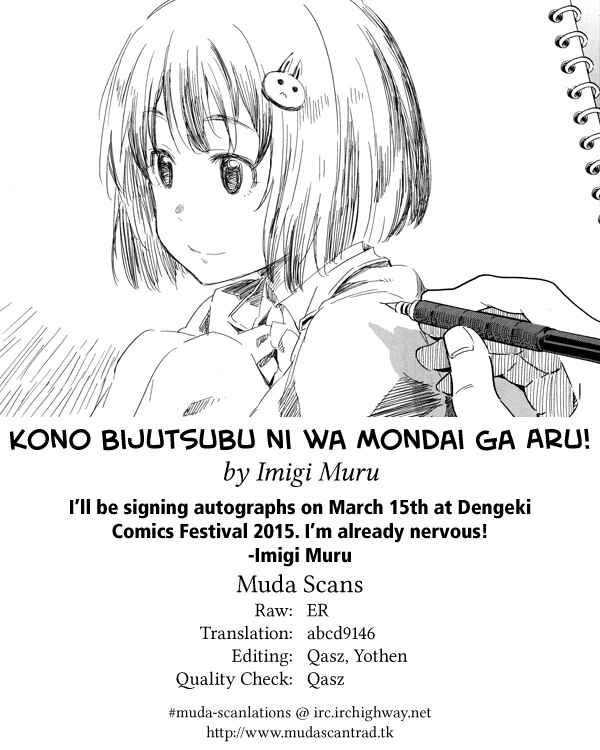 Page 7 Chapter 27 Kono Bijutsubu ni wa Mondai ga Aru!