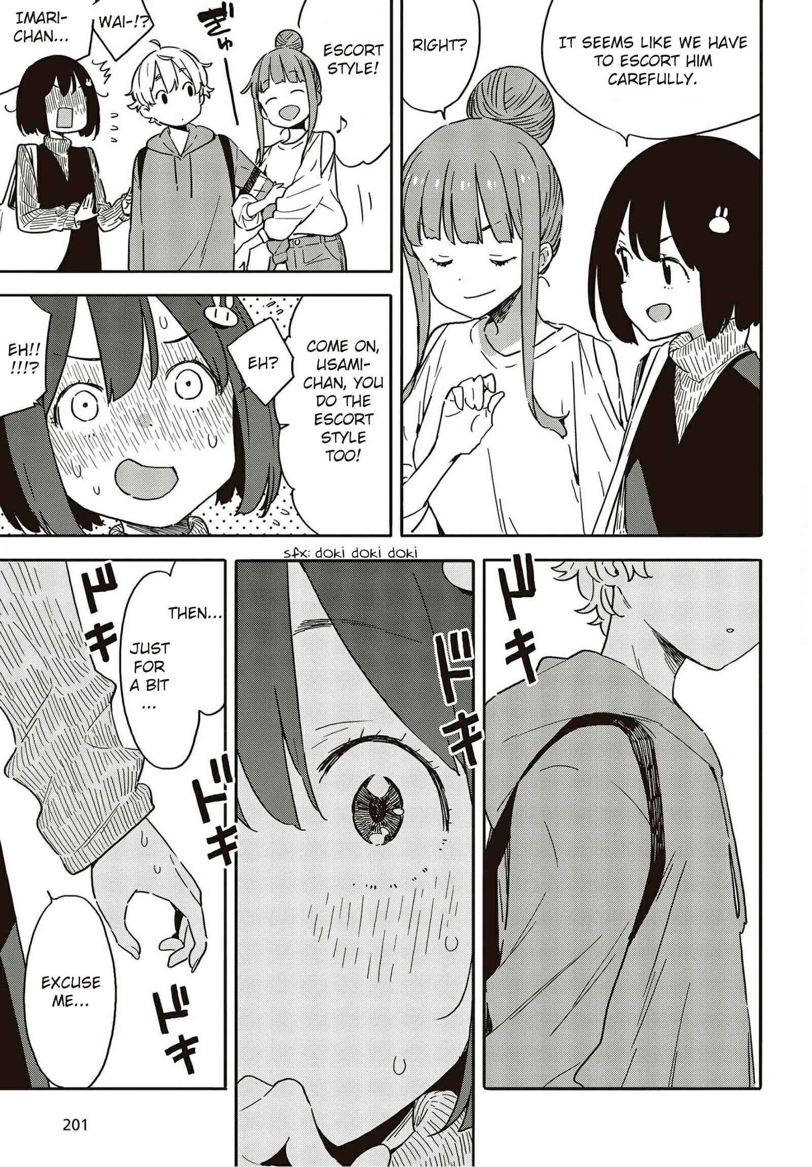 Page 5 Chapter 104 Kono Bijutsubu ni wa Mondai ga Aru!