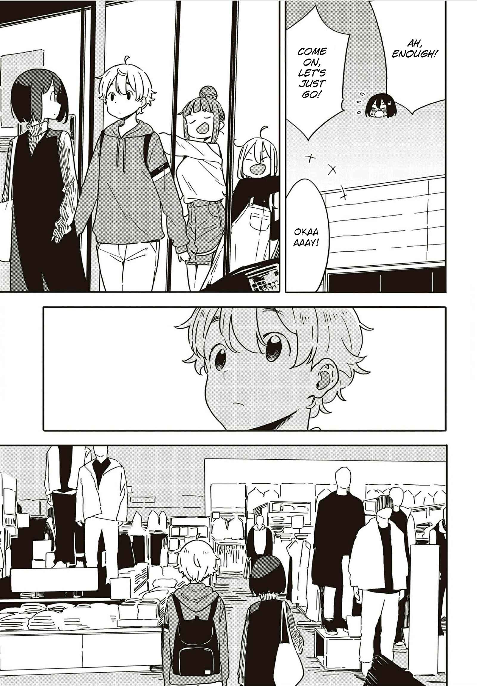 Page 7 Chapter 104 Kono Bijutsubu ni wa Mondai ga Aru!