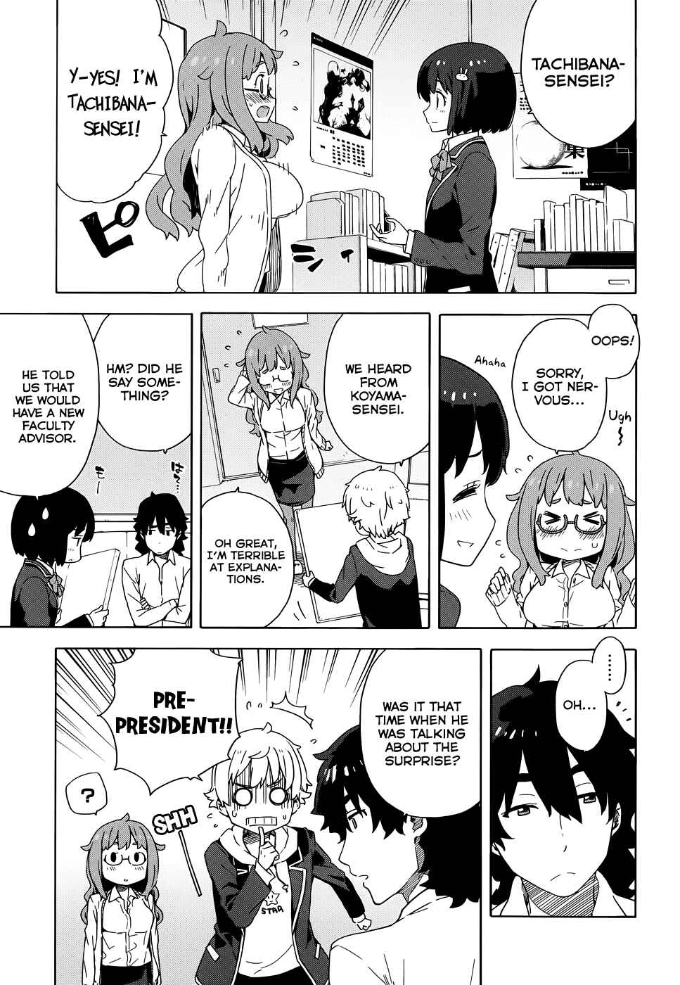 Page 11 Chapter 8 Kono Bijutsubu ni wa Mondai ga Aru!