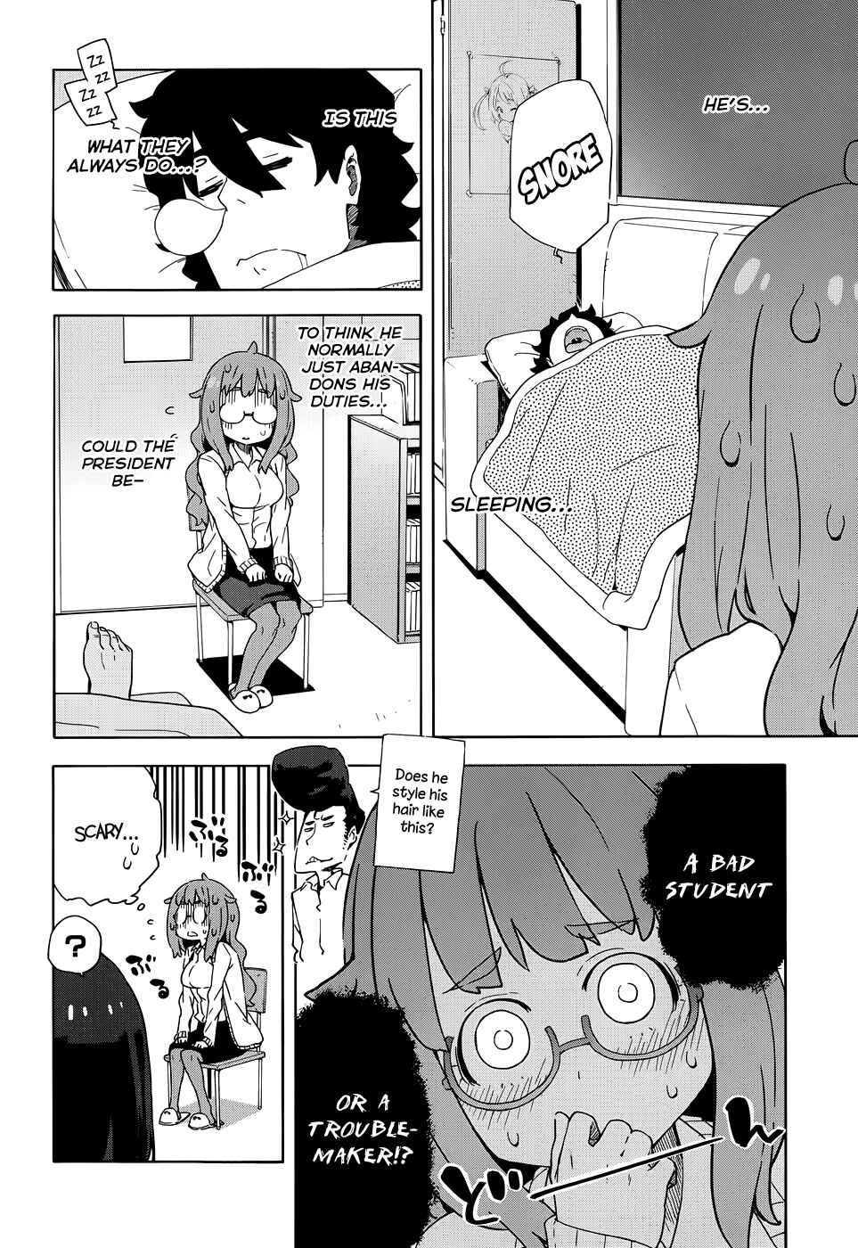 Page 14 Chapter 8 Kono Bijutsubu ni wa Mondai ga Aru!